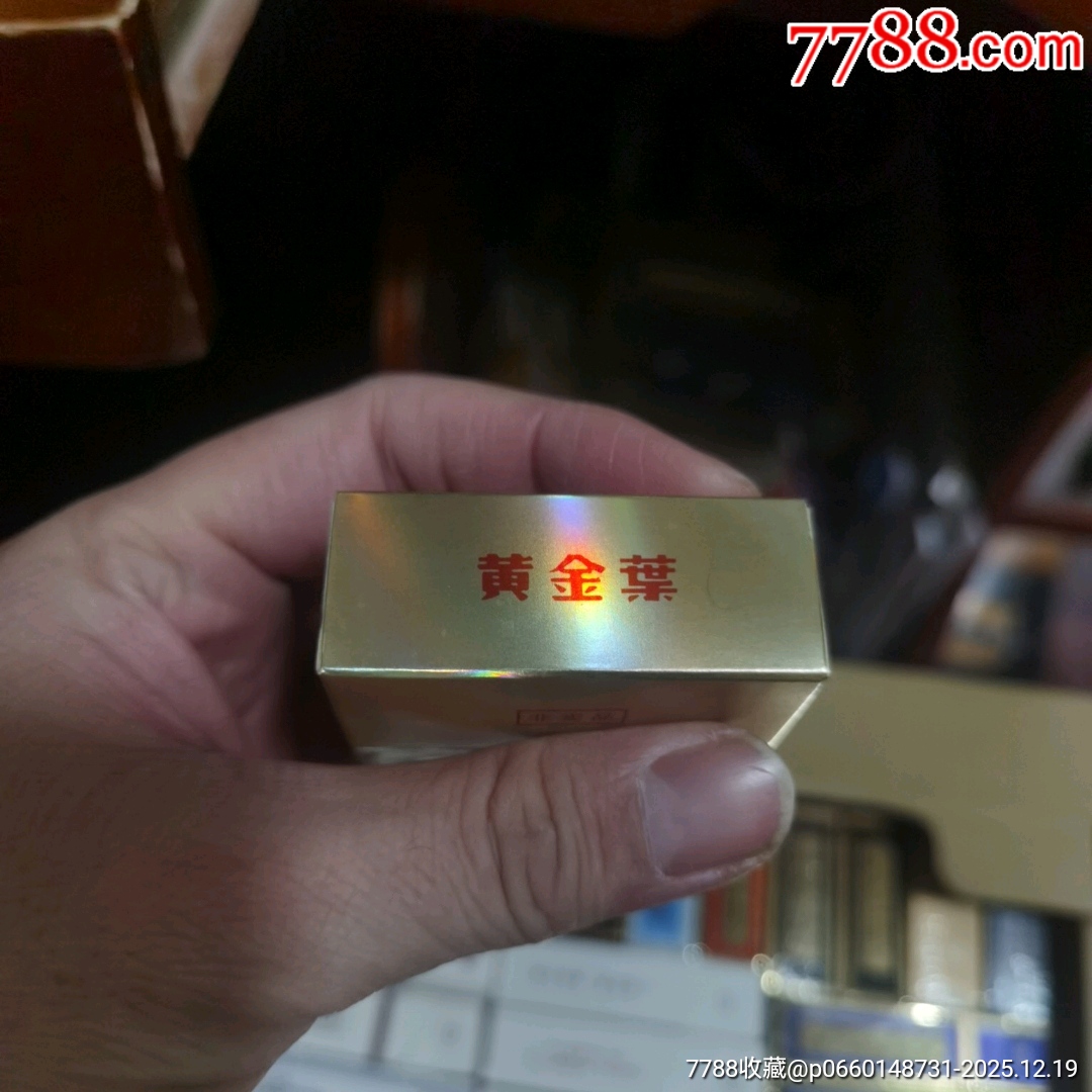 3D收藏：黃金葉，非賣品2【本商品僅供收藏】_價格1元_第5張_