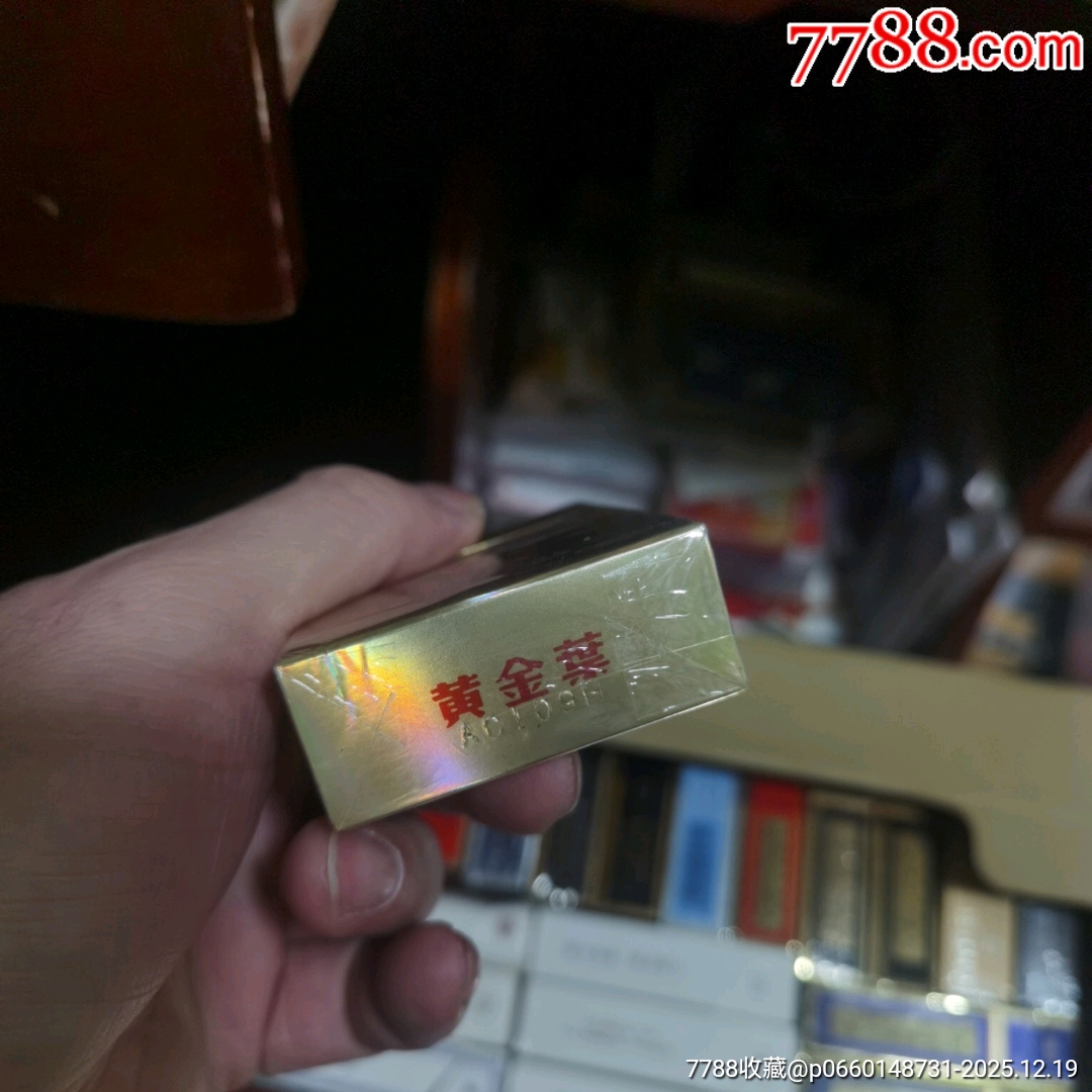 3D收藏：黃金葉，非賣品2【本商品僅供收藏】_價格1元_第6張_