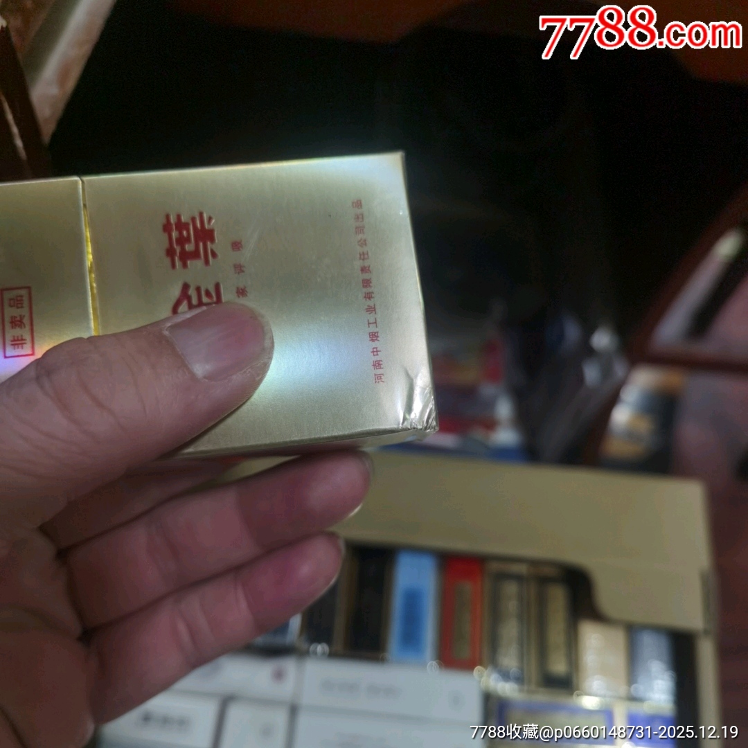 3D收藏：黃金葉，非賣品2【本商品僅供收藏】_價格1元_第7張_