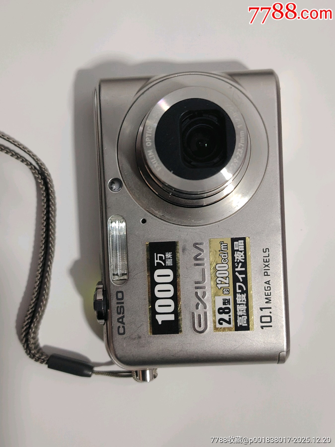 卡西歐EX一Z1000數(shù)碼相機(jī)，DA594號_價(jià)格41元_第3張_