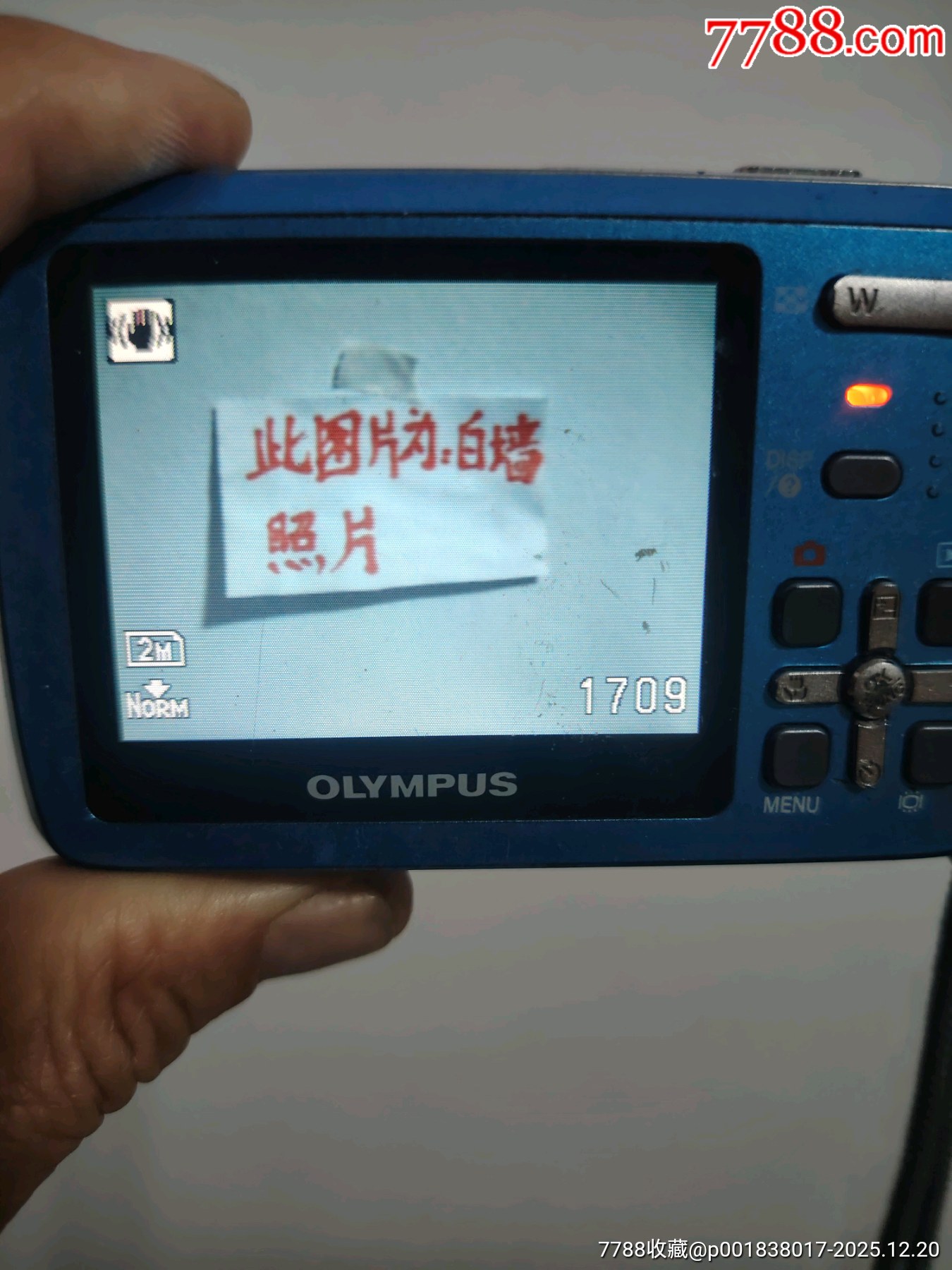 奧林巴斯u550wp數(shù)碼相機(jī)，DA595號(hào)_價(jià)格91元_第9張_