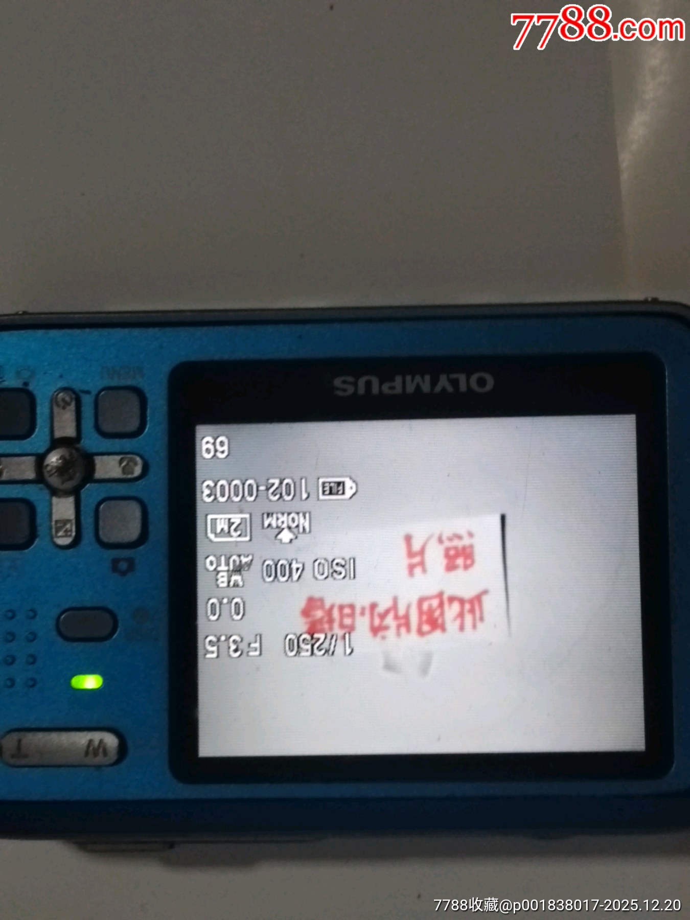 奧林巴斯u550wp數(shù)碼相機(jī)，DA595號(hào)_價(jià)格91元_第10張_