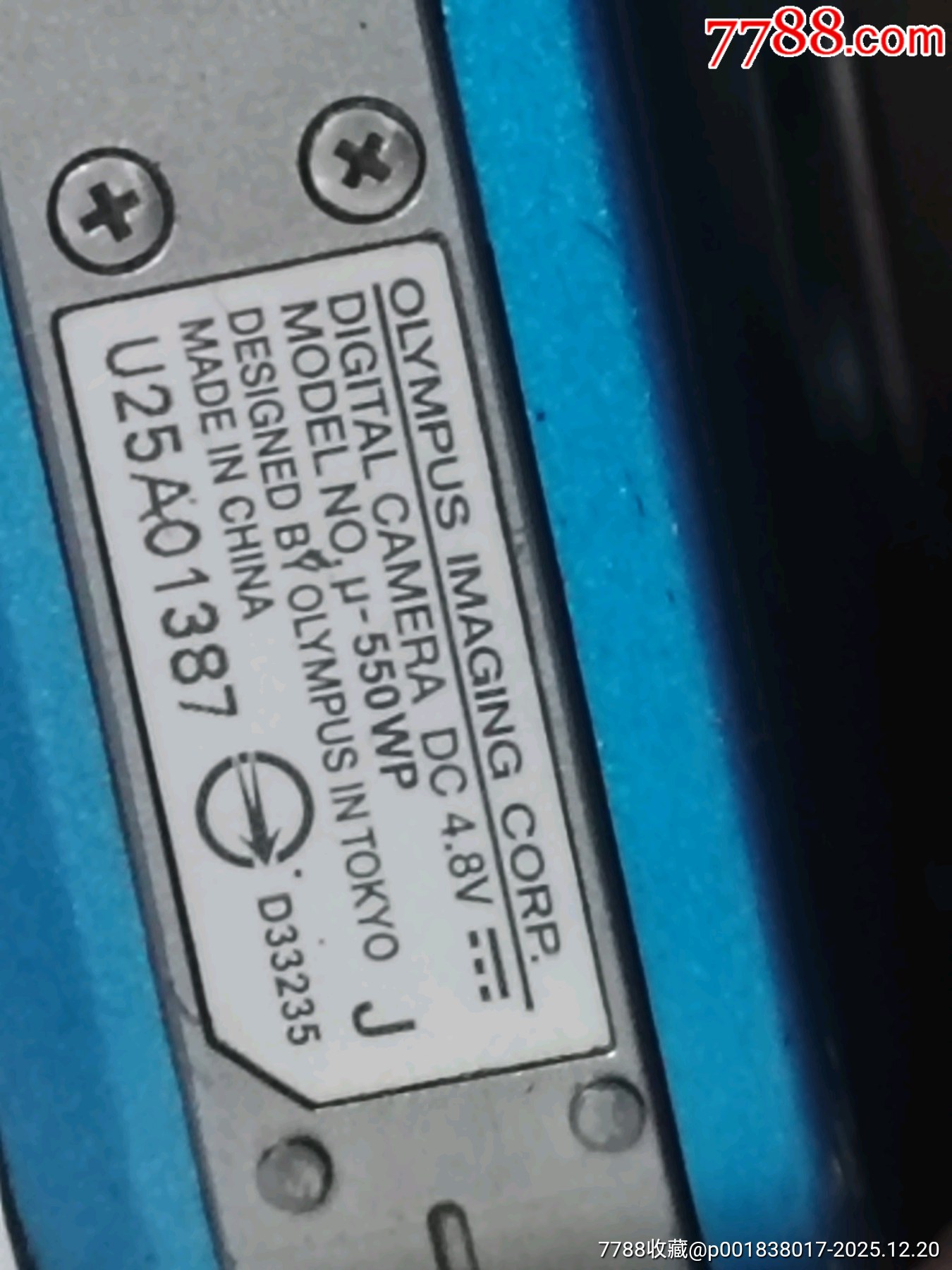 奧林巴斯u550wp數(shù)碼相機(jī)，DA595號(hào)_價(jià)格91元_第14張_