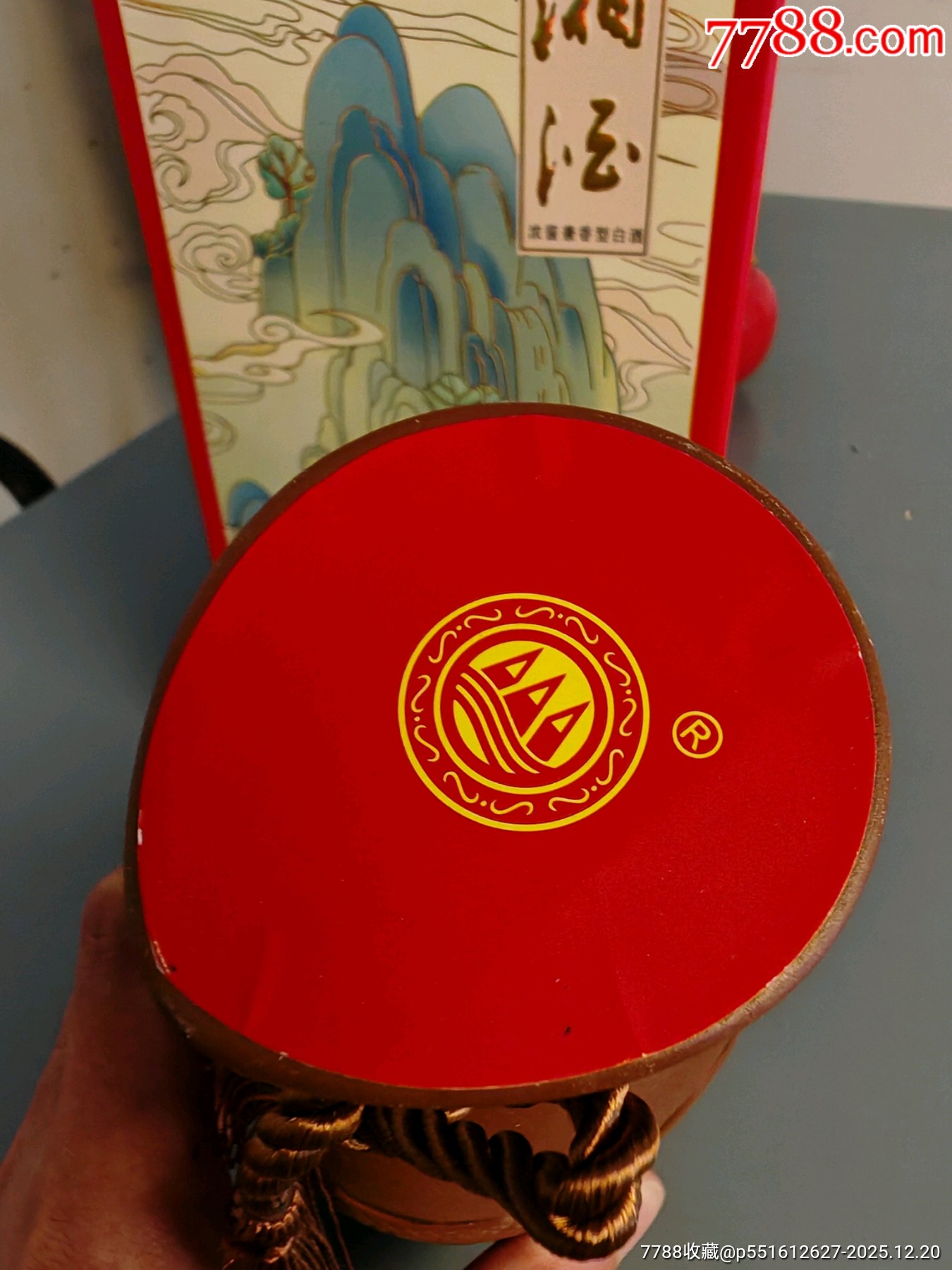 2018年湖南湘泉酒業(yè)陶瓷瓶湘酒52度500毫升6瓶_價(jià)格9元_第6張_