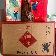 2018年湖南湘泉酒業(yè)陶瓷瓶湘酒52度500毫升6瓶