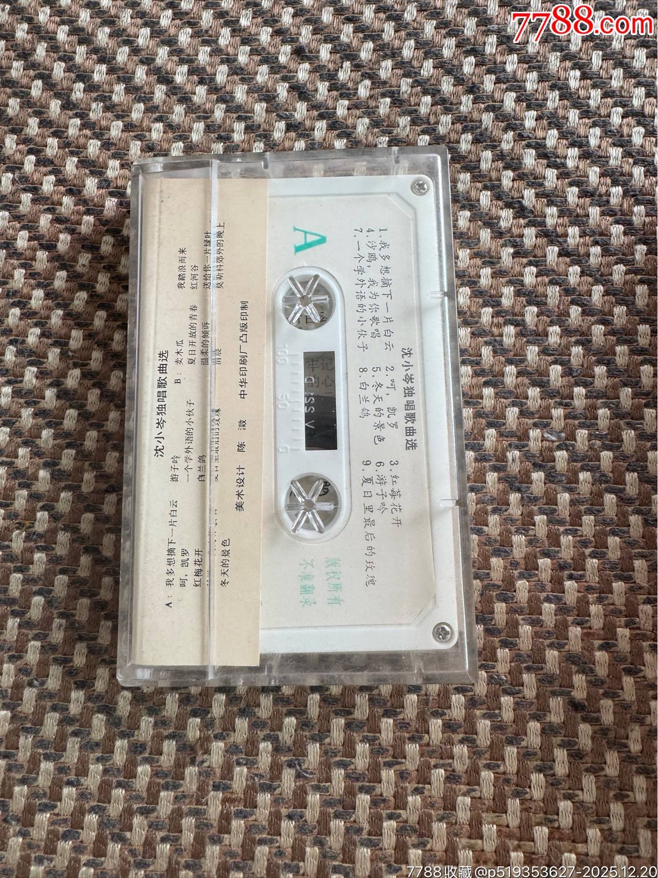 老大陸很新_價格30元_第2張_