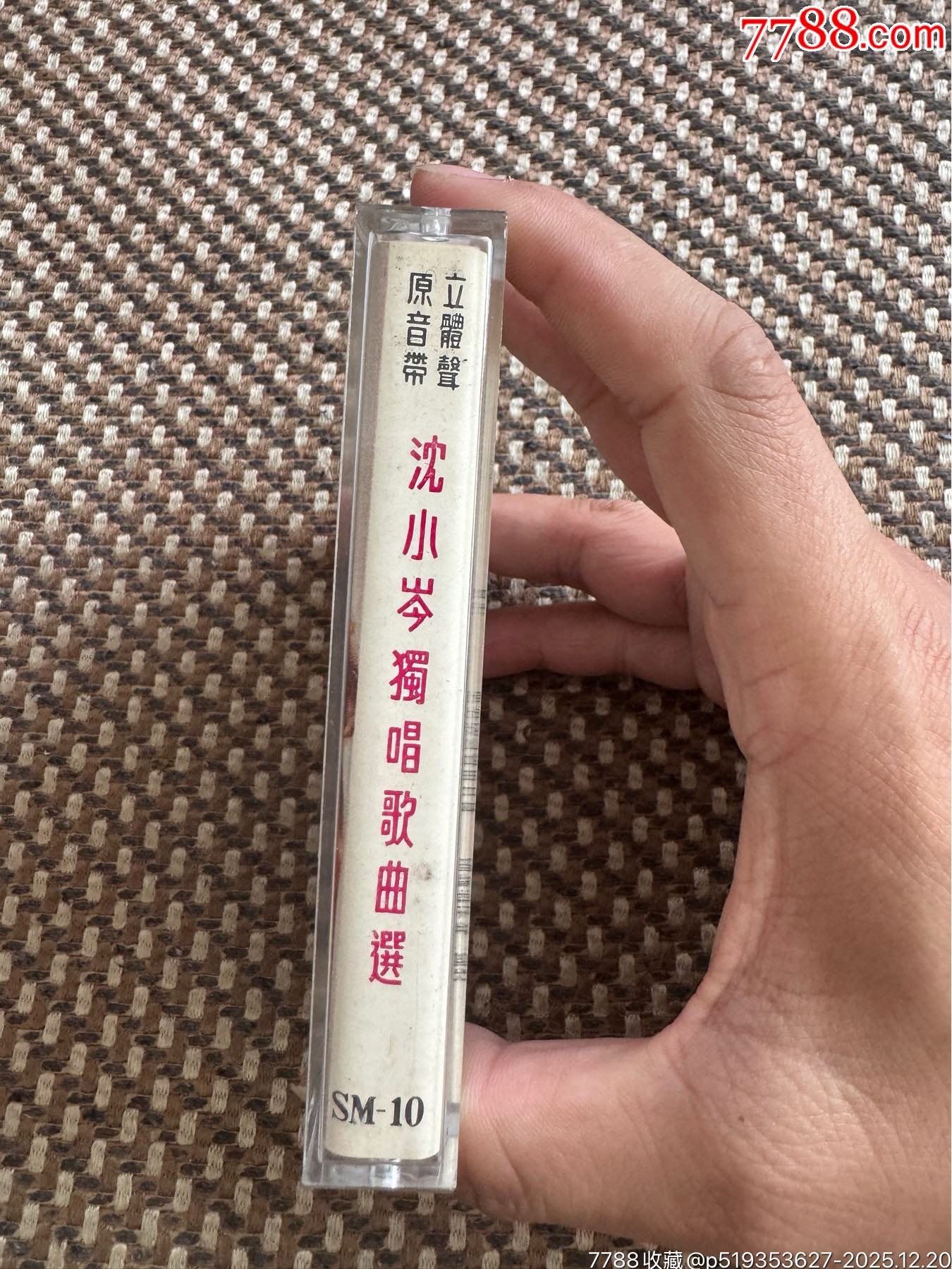 老大陸很新_價格30元_第3張_