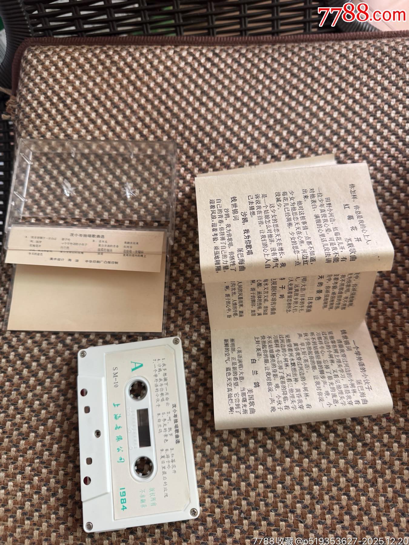 老大陸很新_價格30元_第4張_