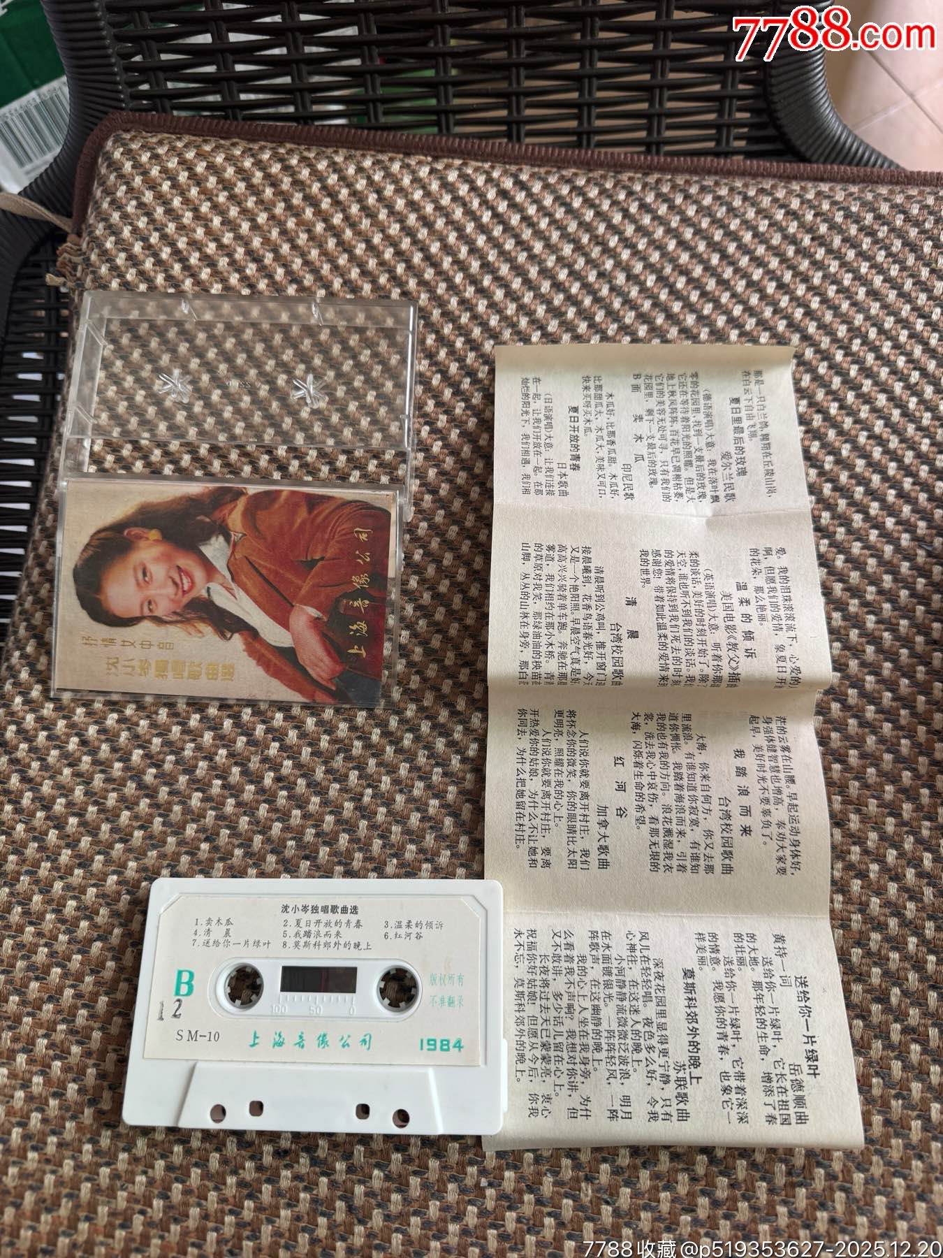 老大陸很新_價格30元_第5張_