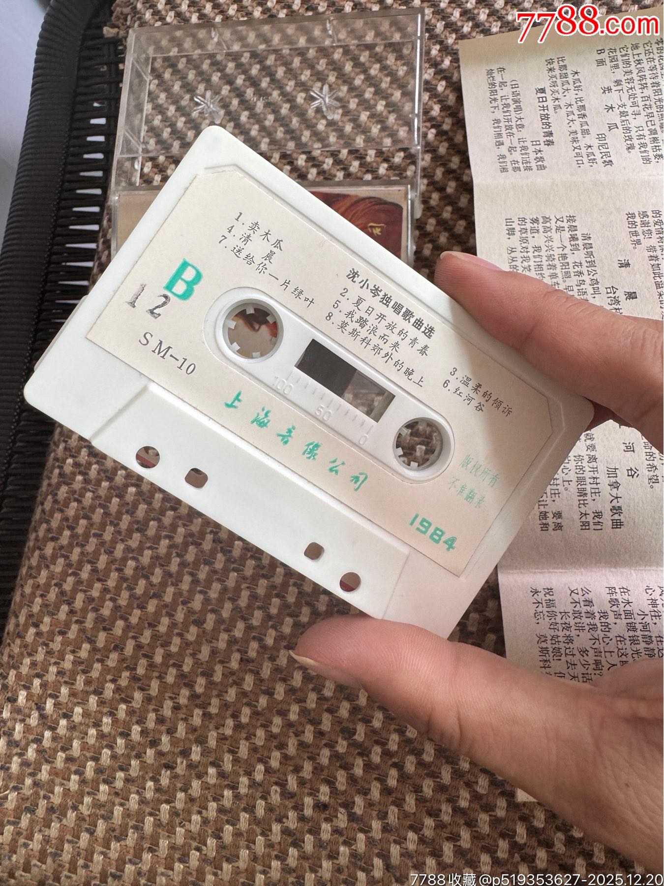 老大陸很新_價格30元_第6張_