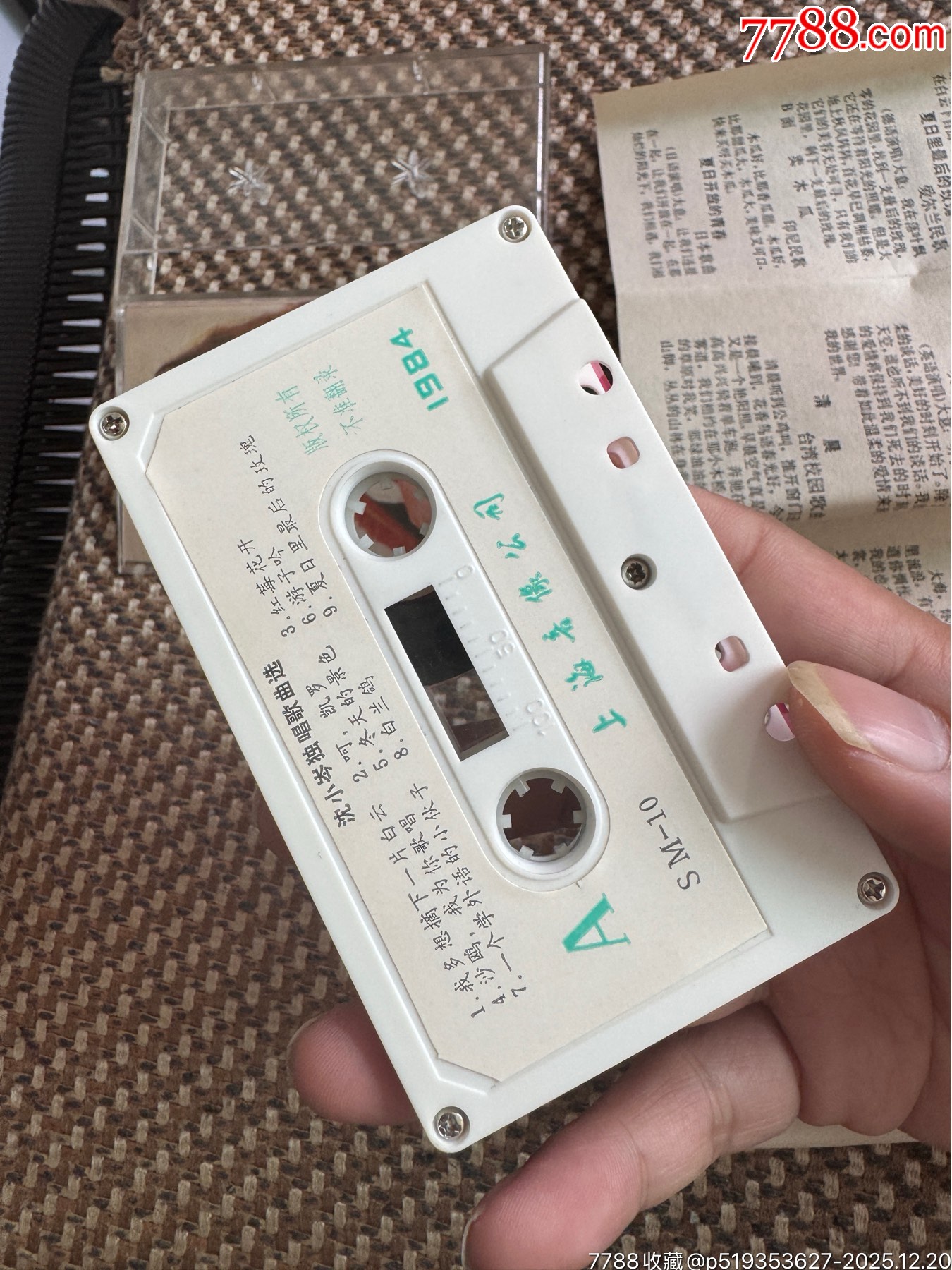 老大陸很新_價格30元_第8張_