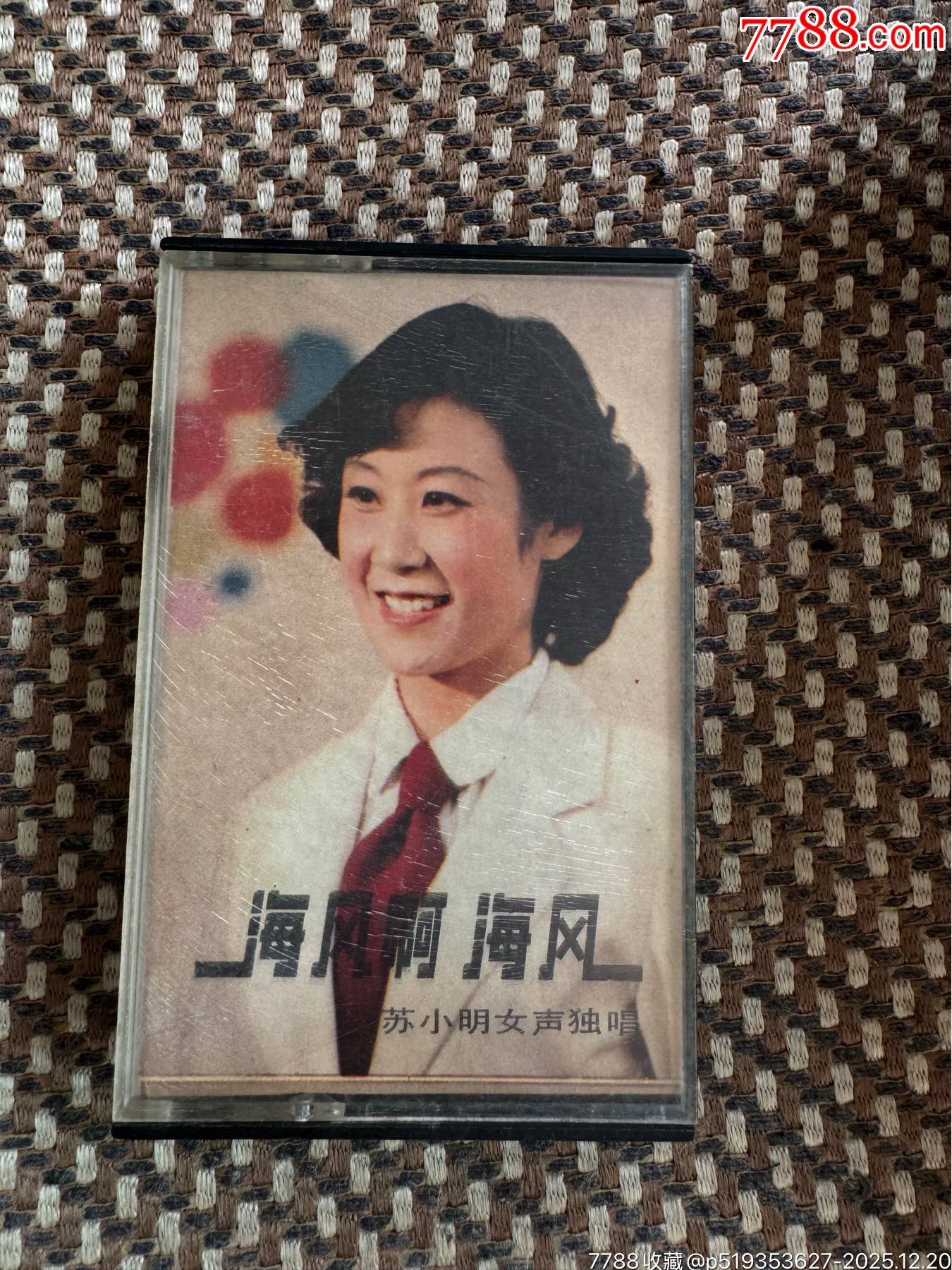 老大陸原盒_價格20元_第1張_