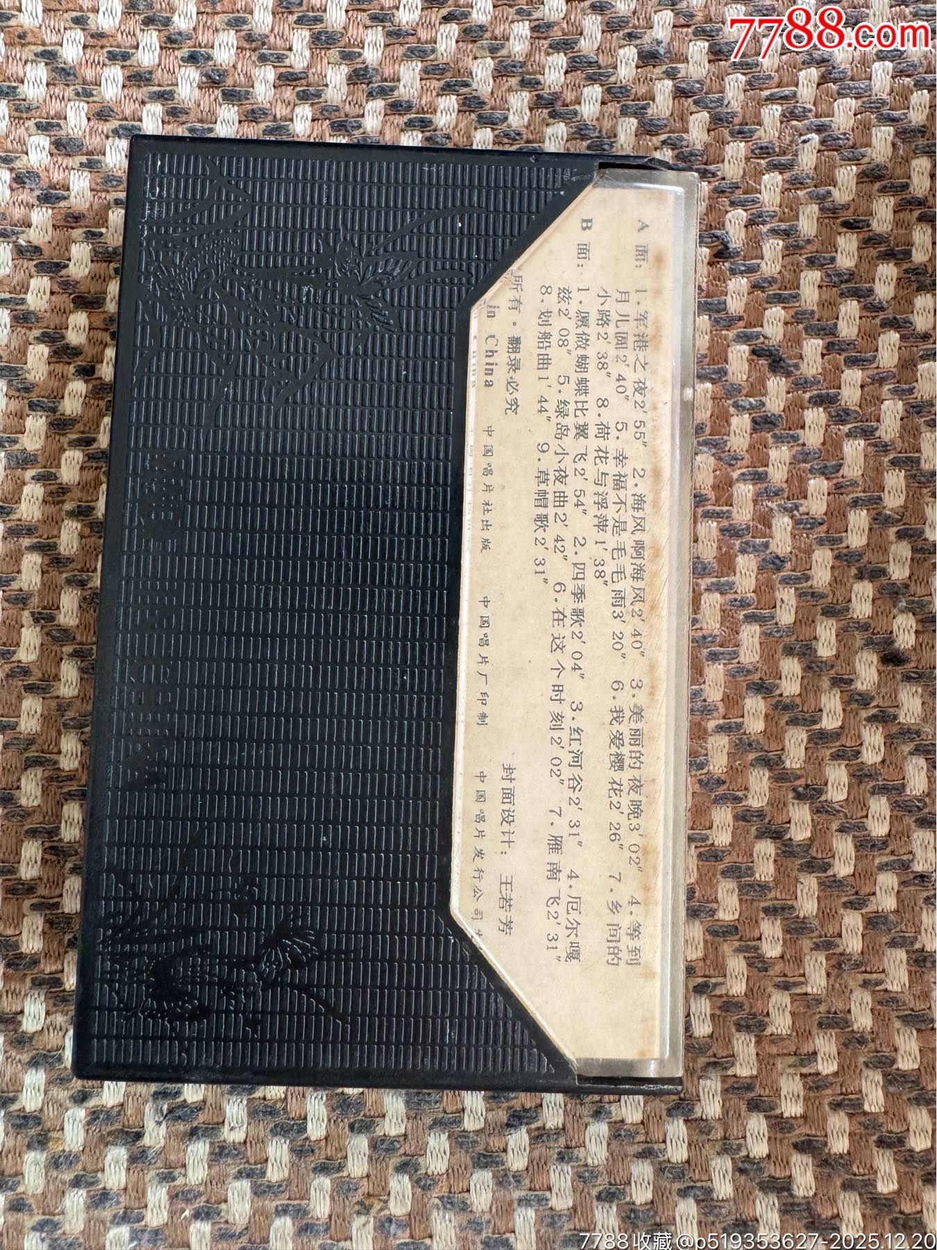 老大陸原盒_價格20元_第2張_