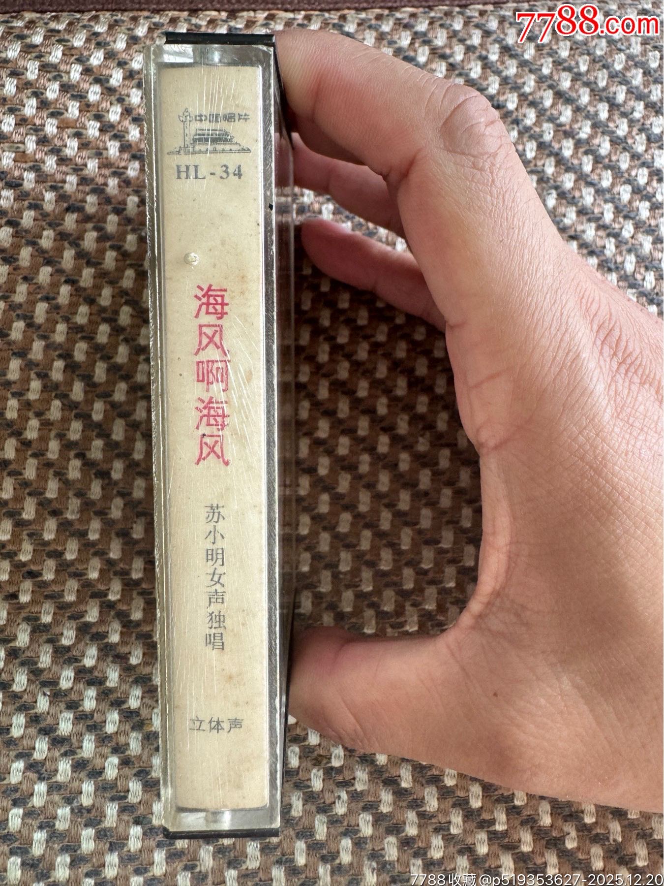 老大陸原盒_價格20元_第3張_