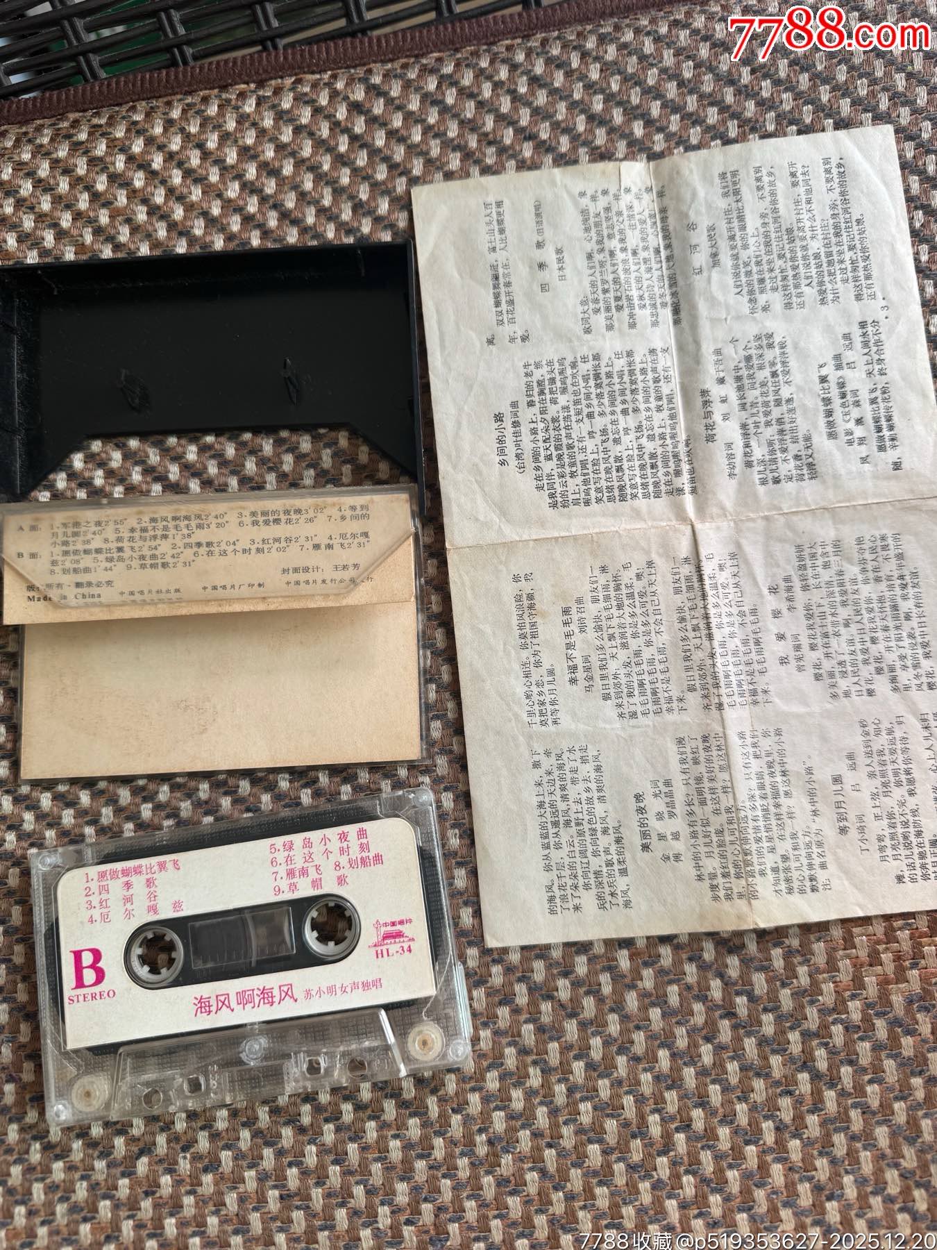 老大陸原盒_價格20元_第4張_