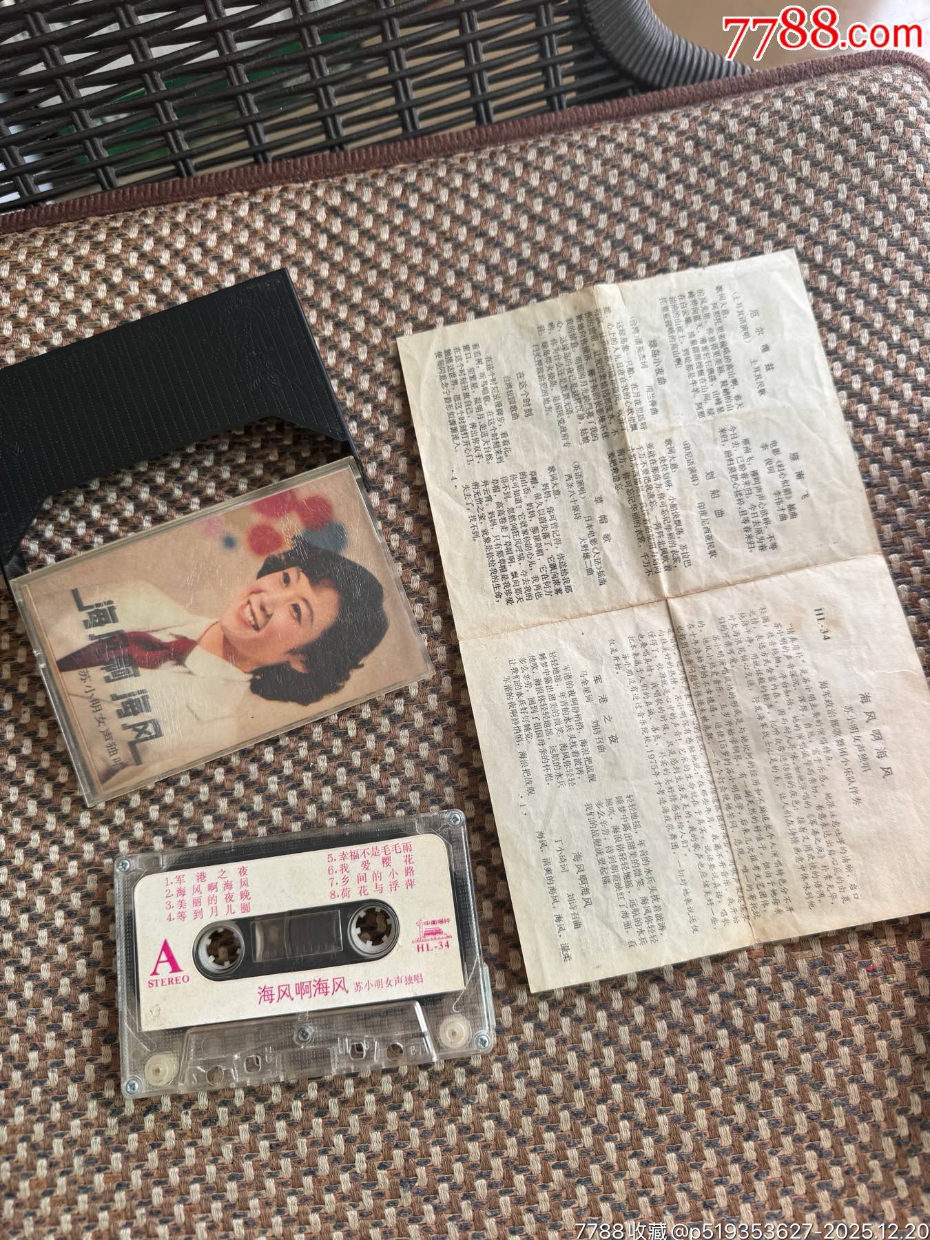 老大陸原盒_價格20元_第5張_