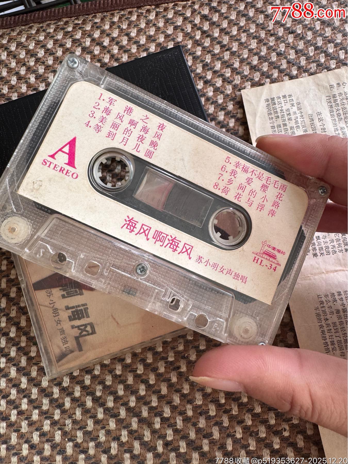 老大陸原盒_價格20元_第6張_