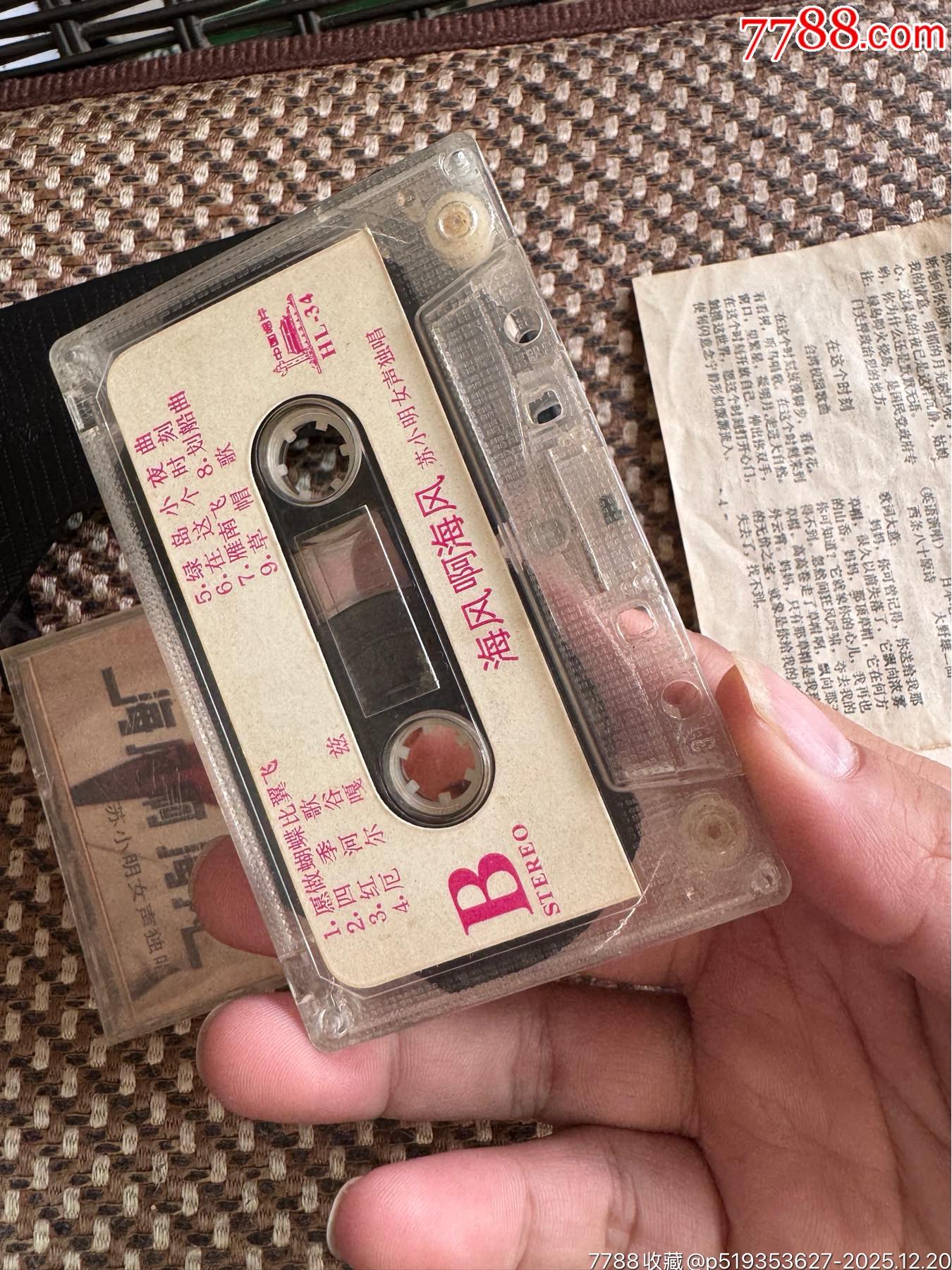 老大陸原盒_價格20元_第7張_