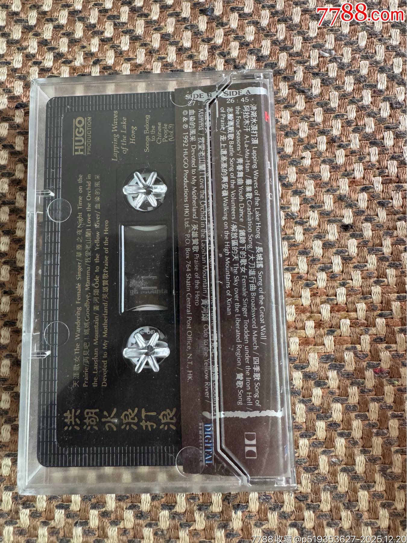 果雨G版稀有磁帶僅此一張_價格600元_第2張_