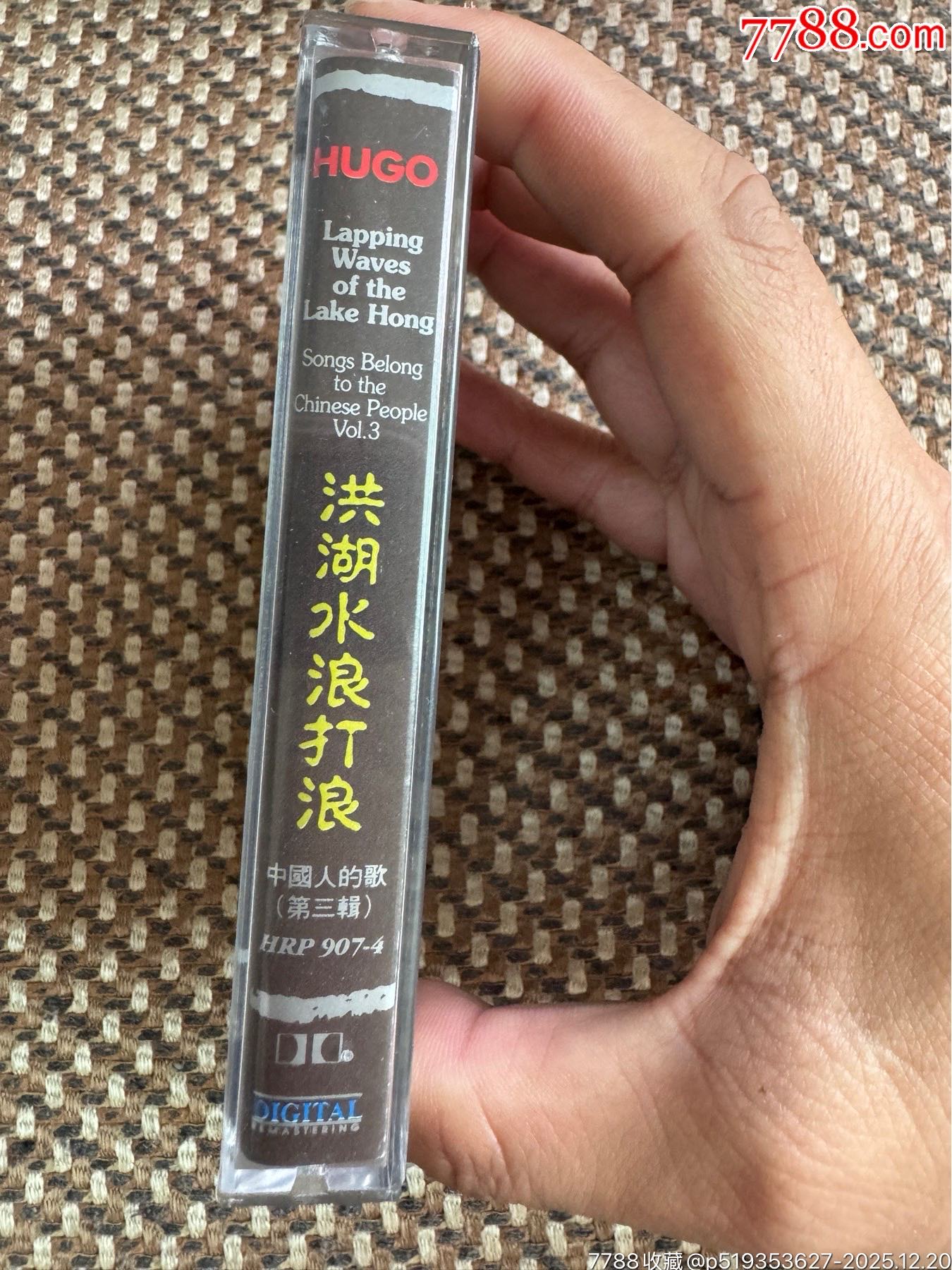 果雨G版稀有磁帶僅此一張_價格600元_第3張_