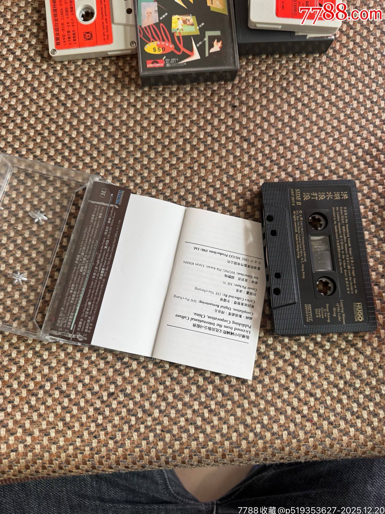 果雨G版稀有磁帶僅此一張_價格600元_第4張_