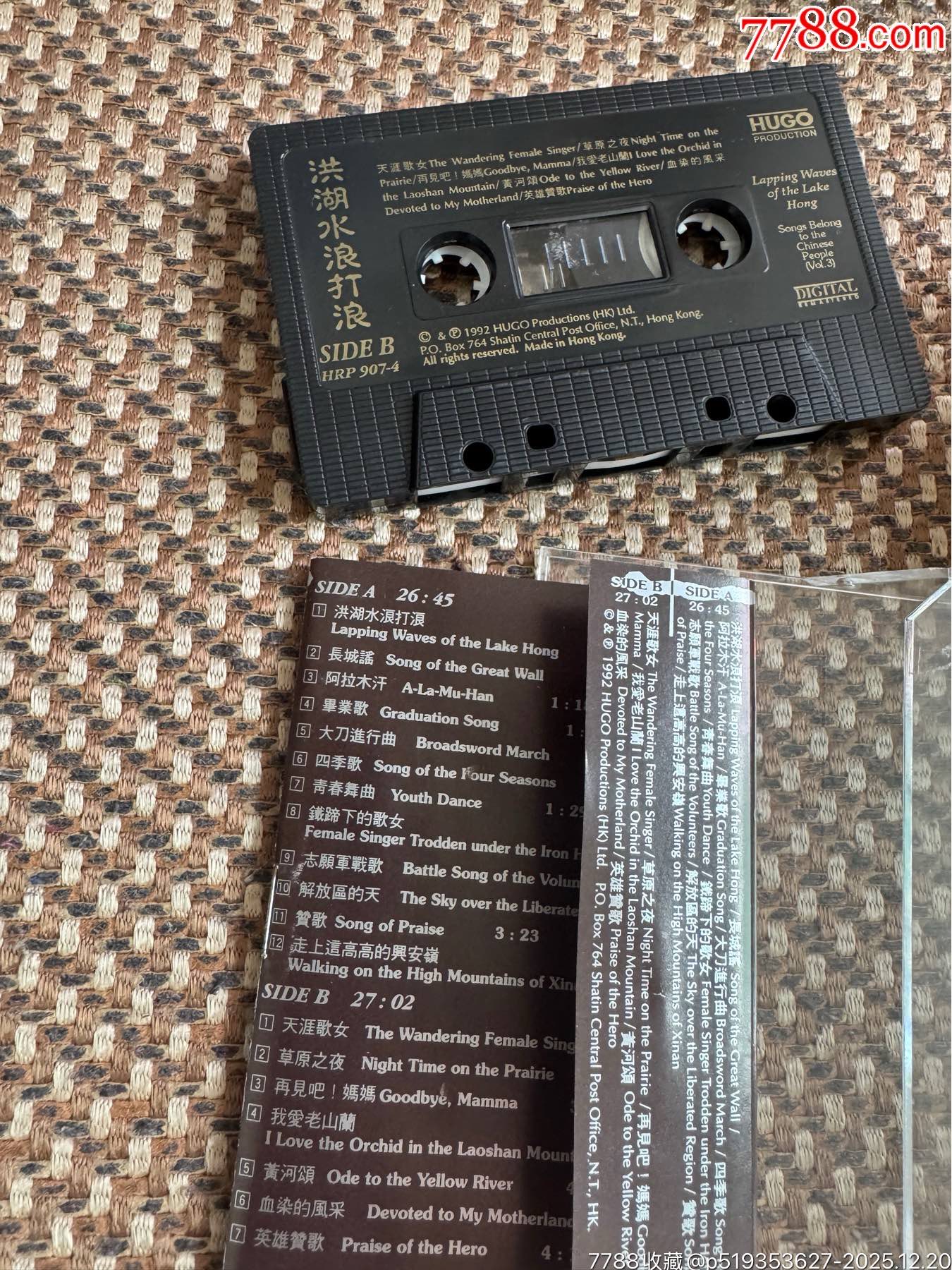 果雨G版稀有磁帶僅此一張_價格600元_第5張_