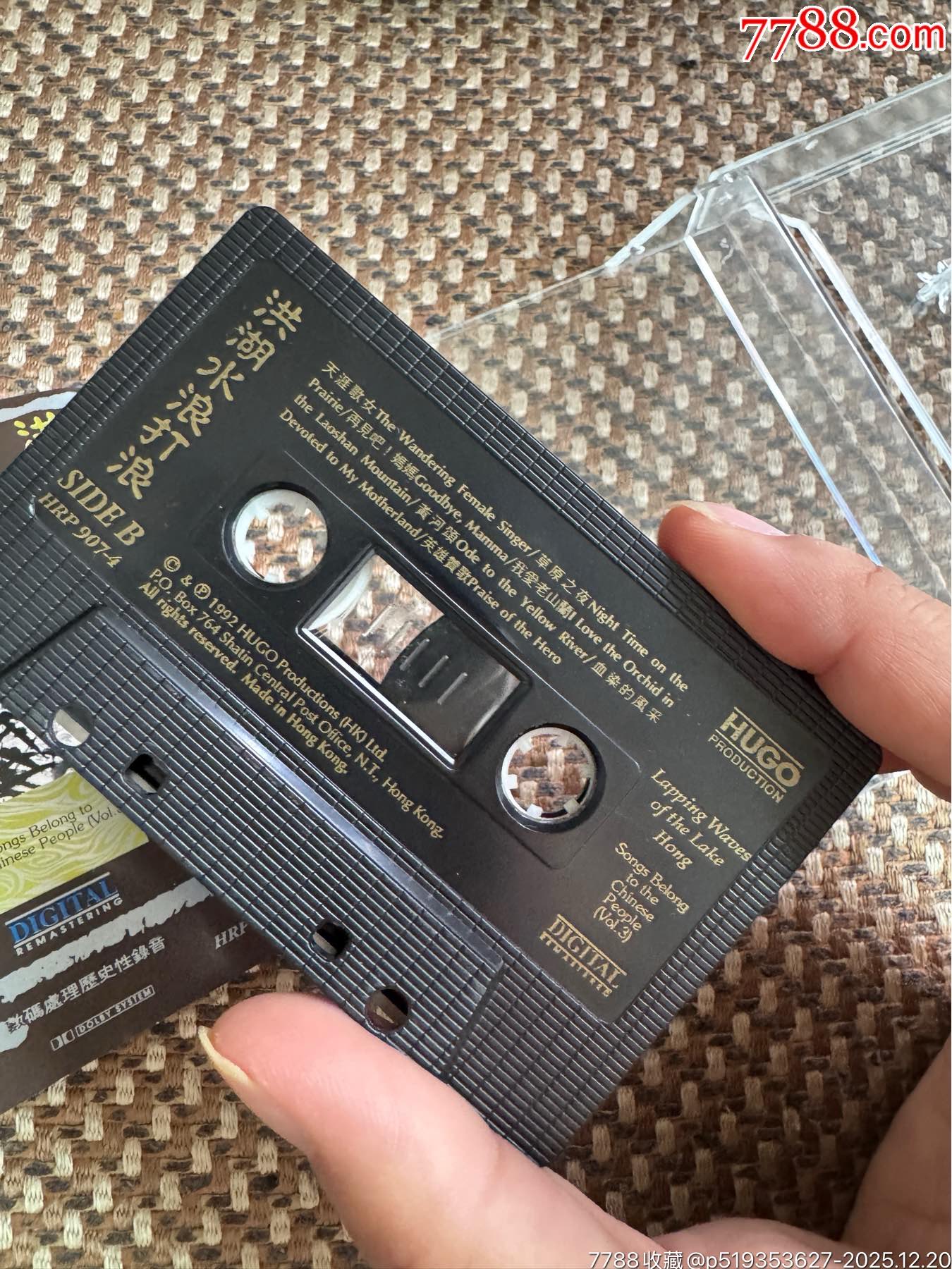 果雨G版稀有磁帶僅此一張_價格600元_第8張_