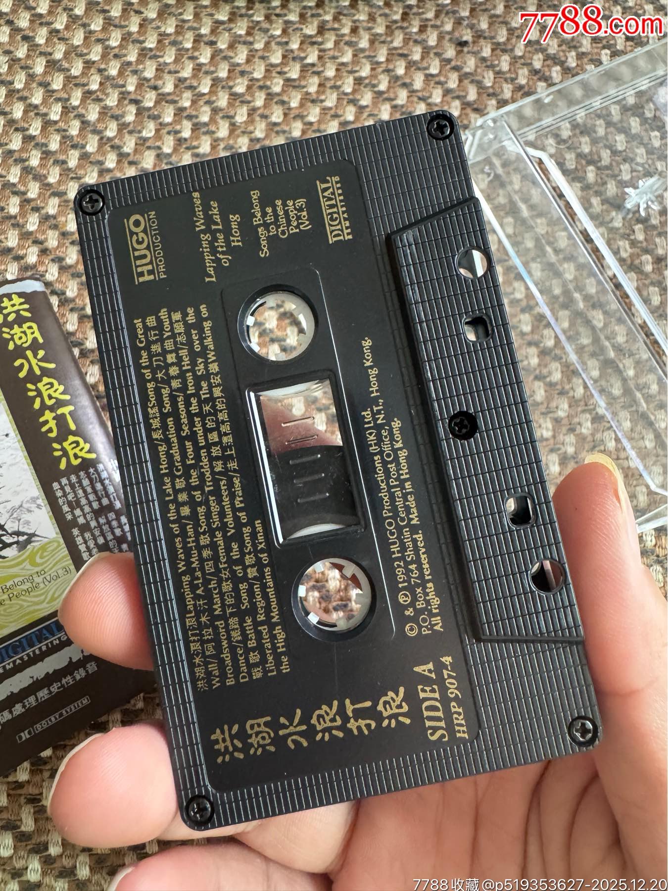 果雨G版稀有磁帶僅此一張_價格600元_第9張_