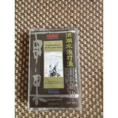 果雨G版稀有磁帶僅此一張