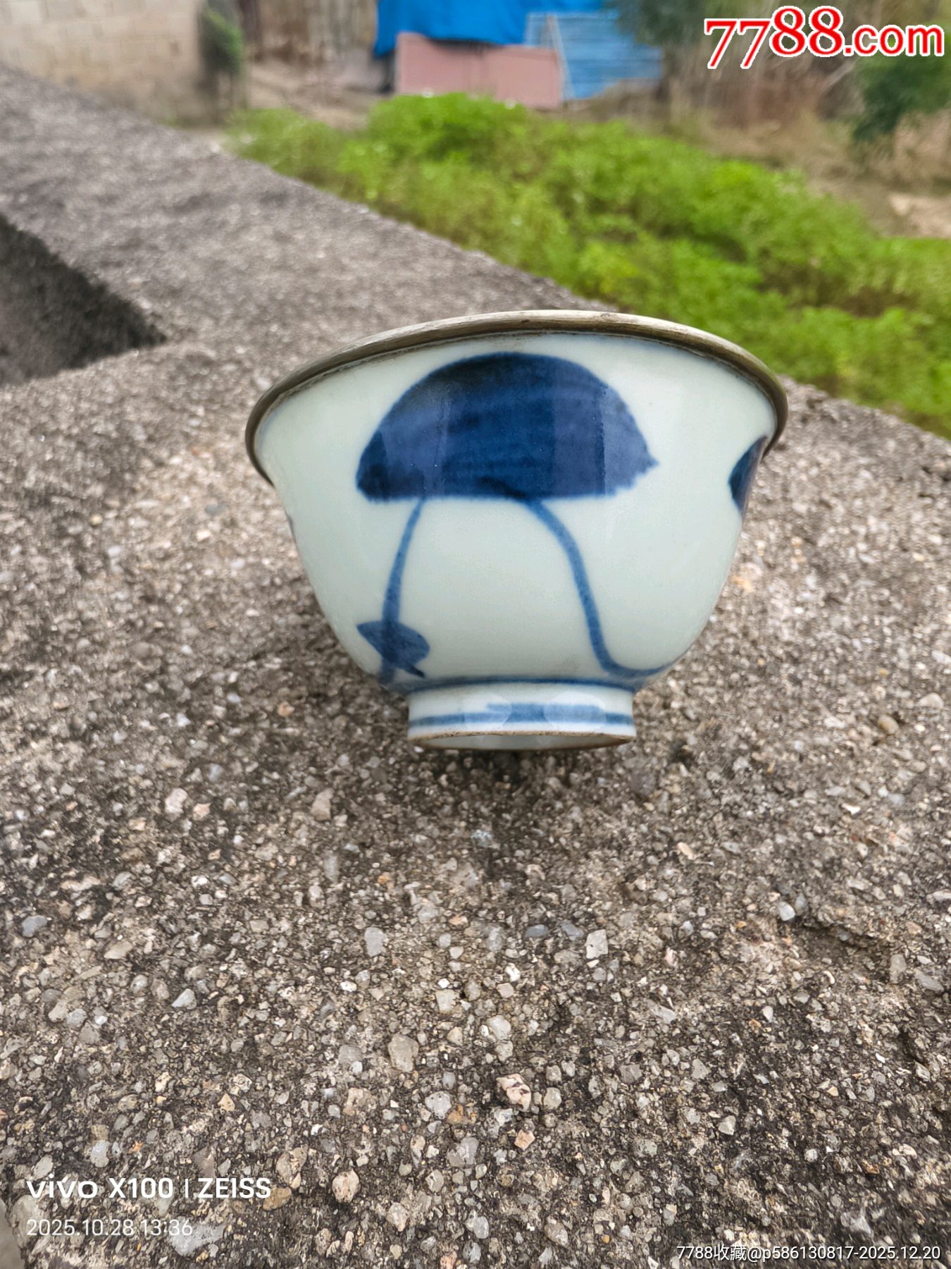 口有包邊完整。_價(jià)格150元_第1張_