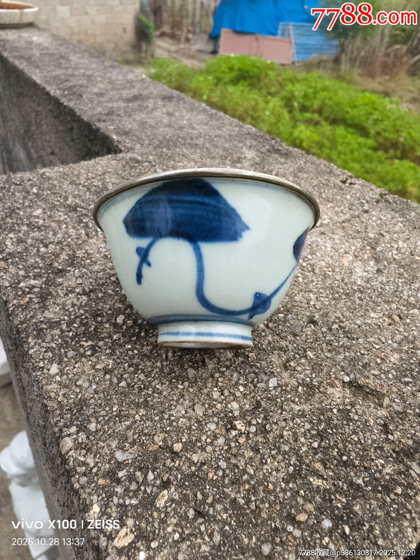 口有包邊完整。_價(jià)格150元_第3張_