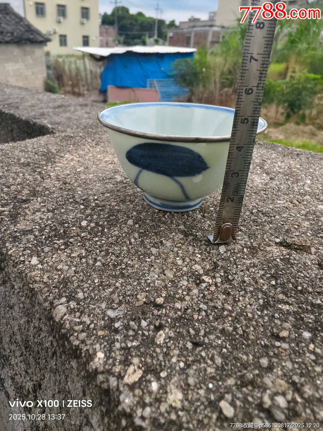 口有包邊完整。_價(jià)格150元_第4張_