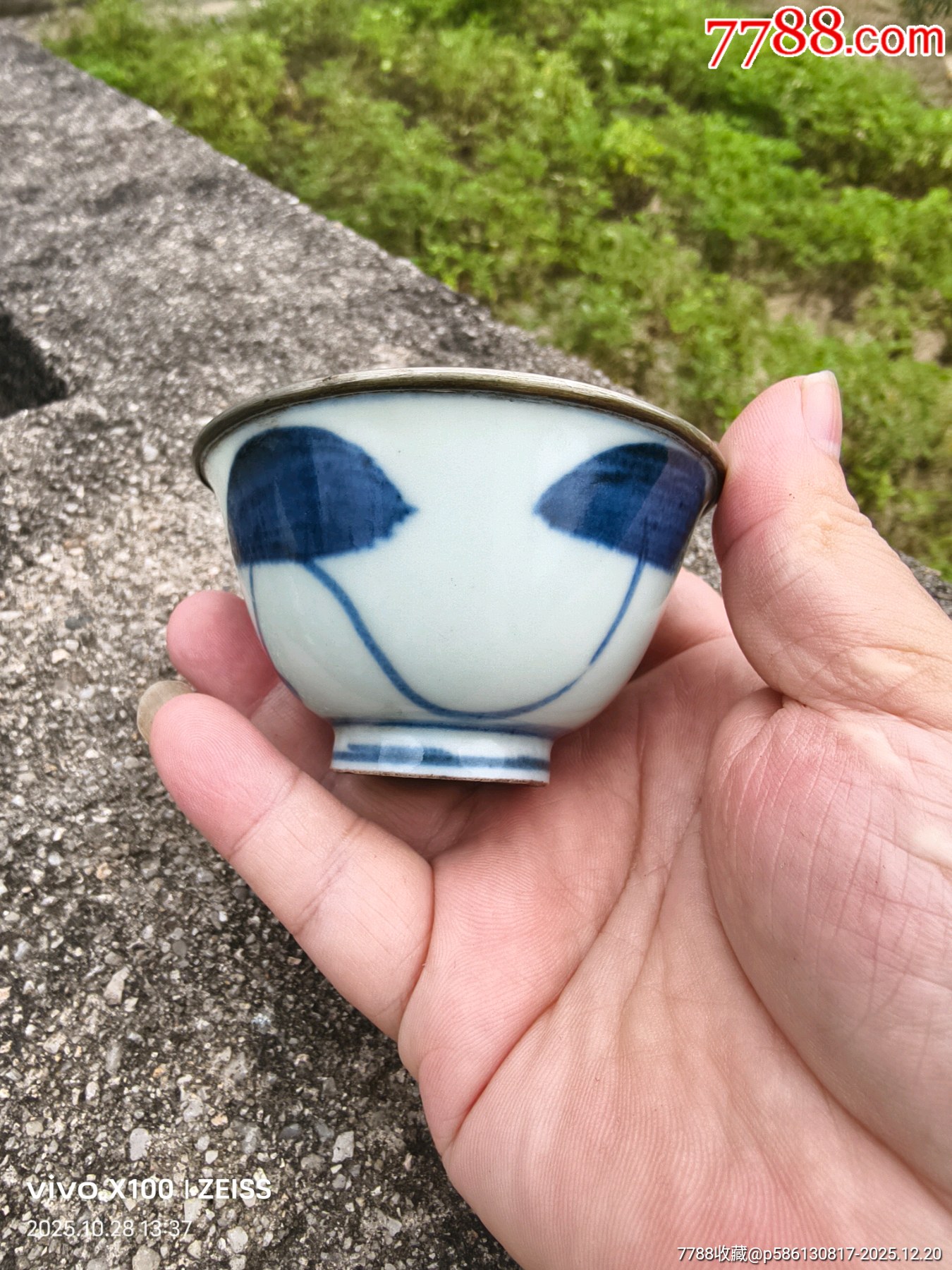 口有包邊完整。_價(jià)格150元_第5張_