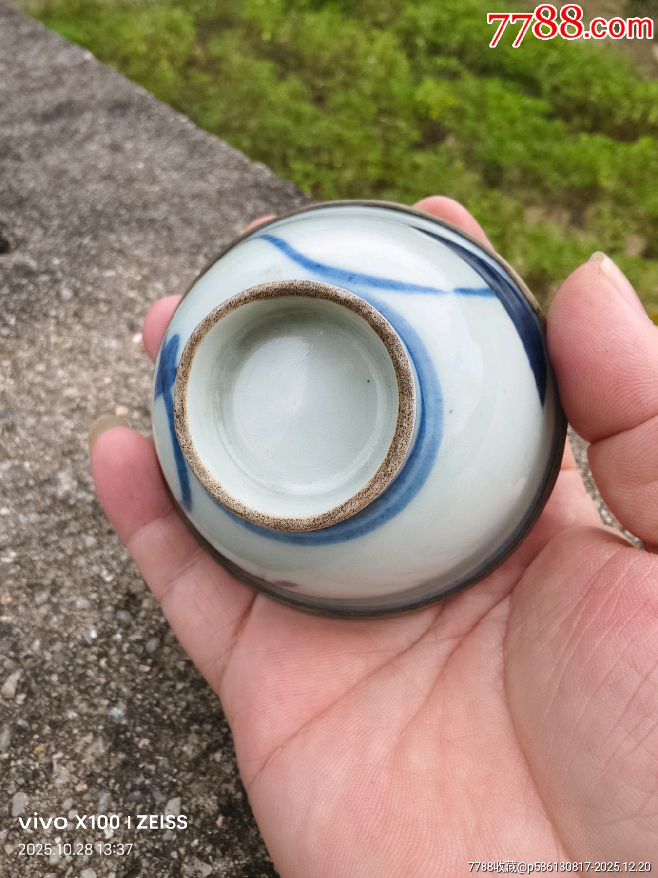 口有包邊完整。_價(jià)格150元_第6張_