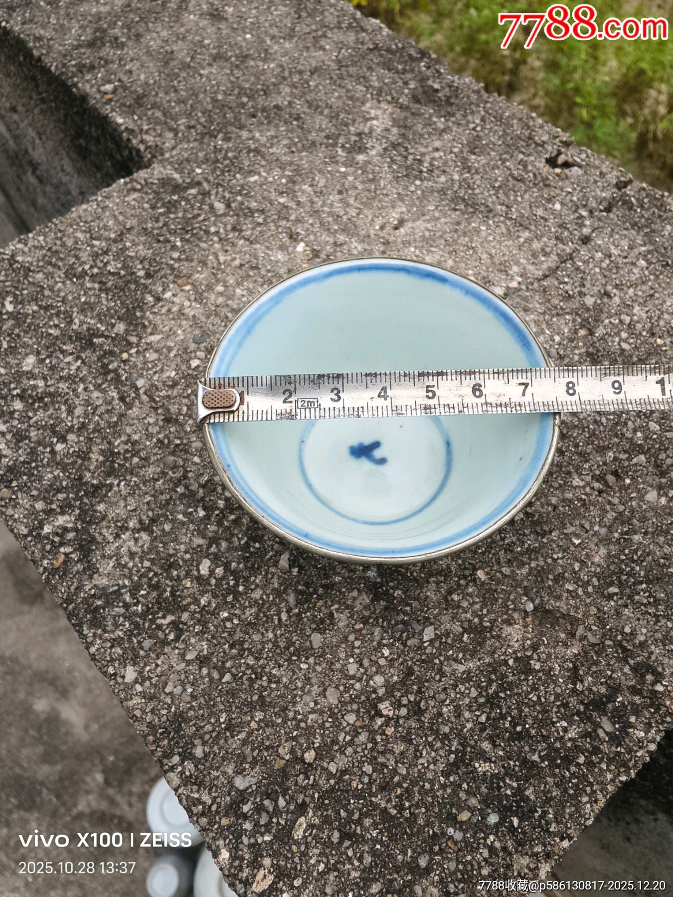 口有包邊完整。_價(jià)格150元_第7張_