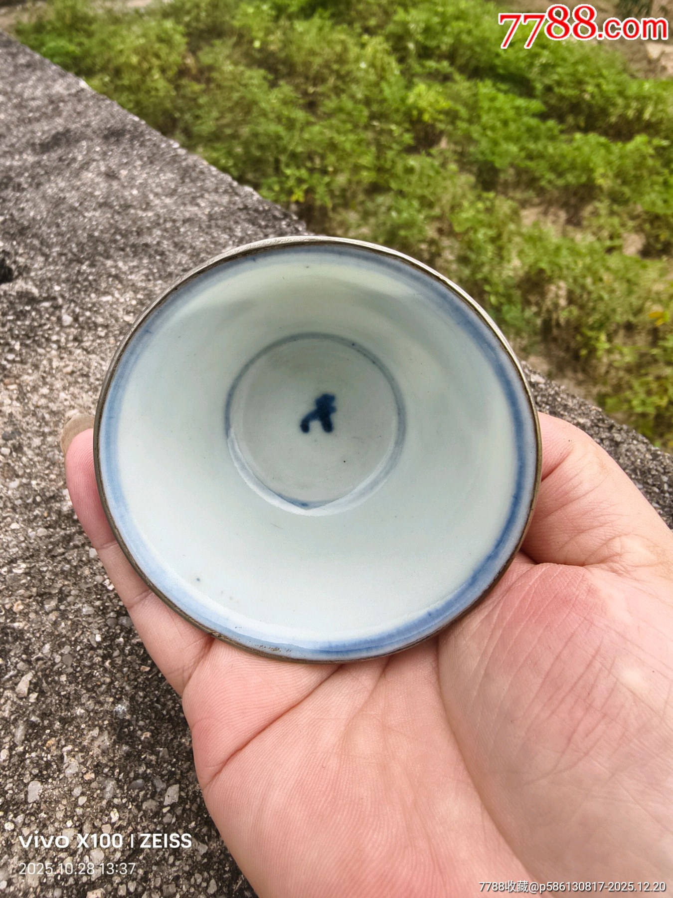 口有包邊完整。_價(jià)格150元_第8張_