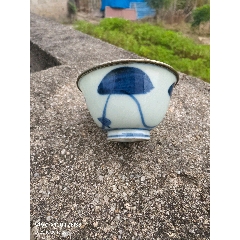 口有包邊完整。