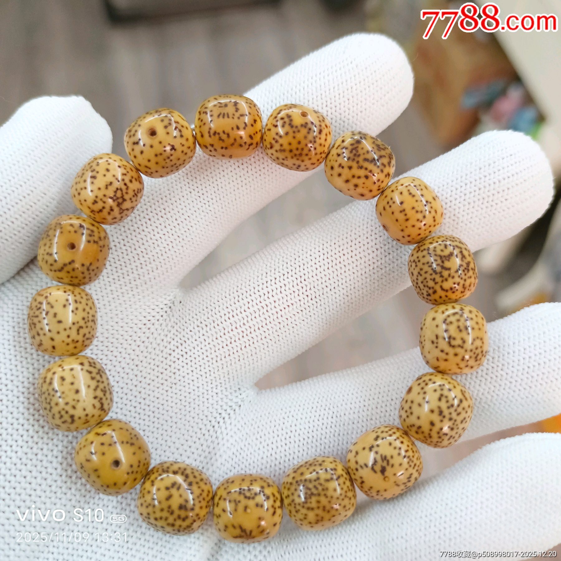 回血星月菩提原生態(tài)順白好料一條_價(jià)格58元_第1張_