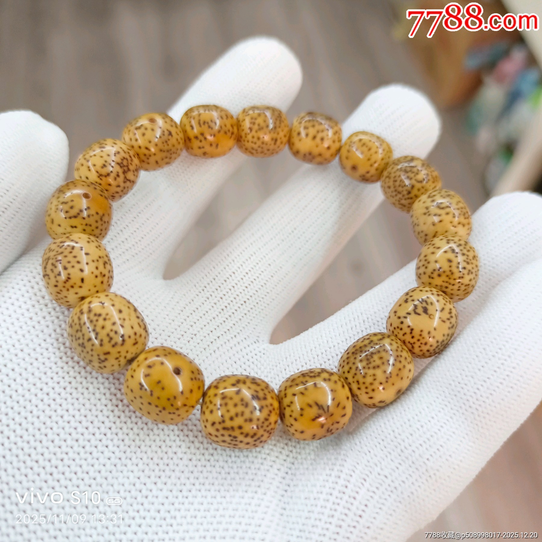 回血星月菩提原生態(tài)順白好料一條_價(jià)格58元_第2張_