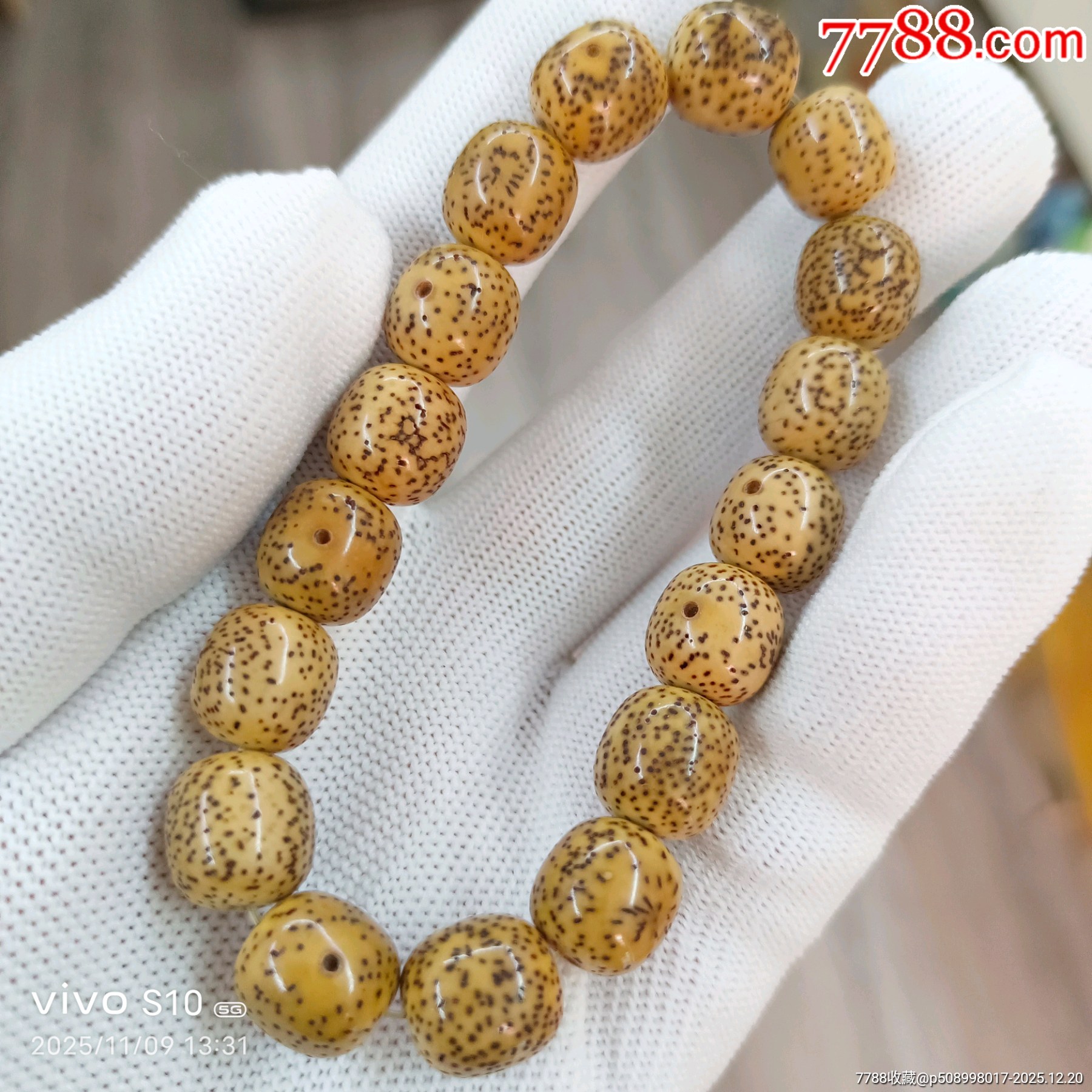 回血星月菩提原生態(tài)順白好料一條_價(jià)格58元_第3張_