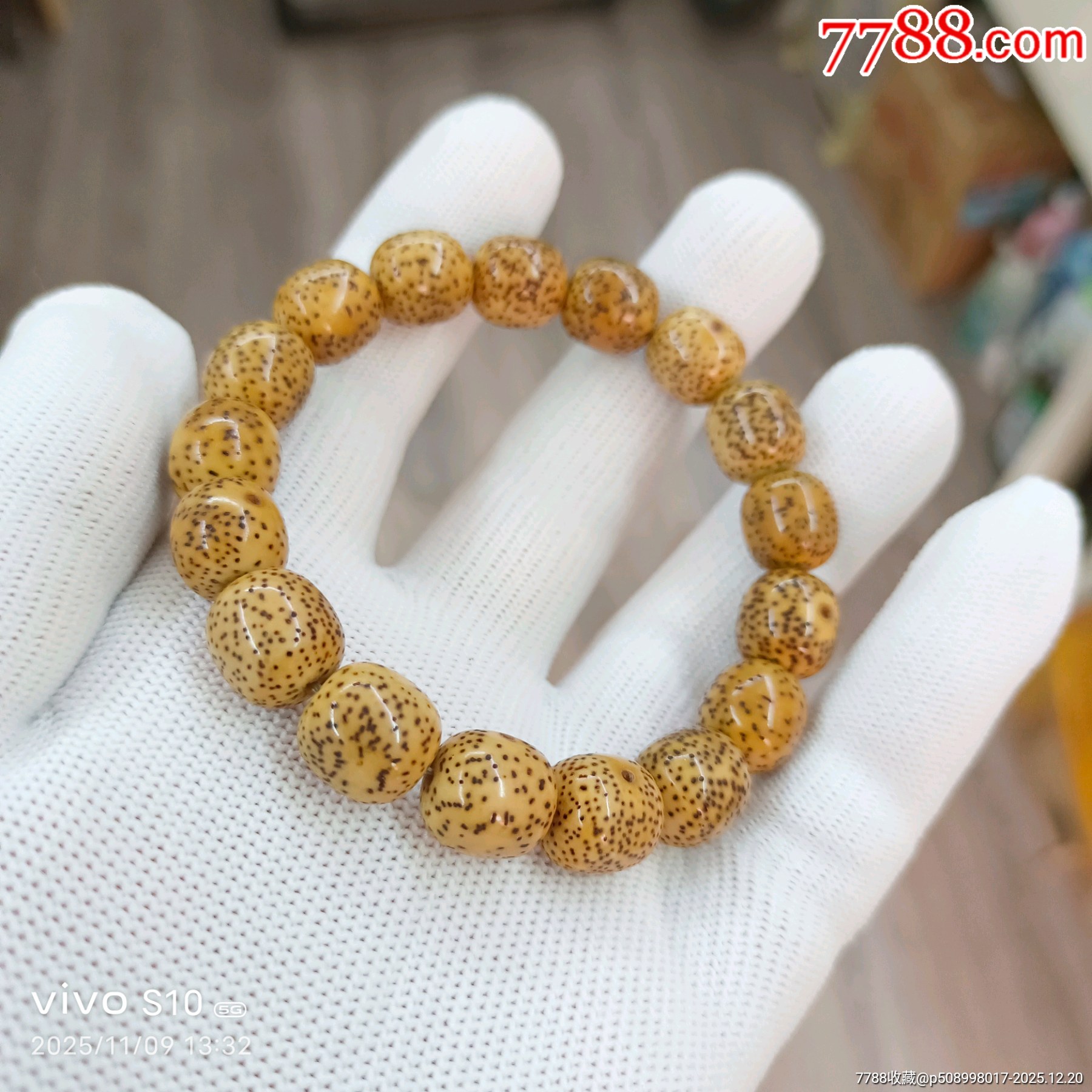 回血星月菩提原生態(tài)順白好料一條_價(jià)格58元_第4張_