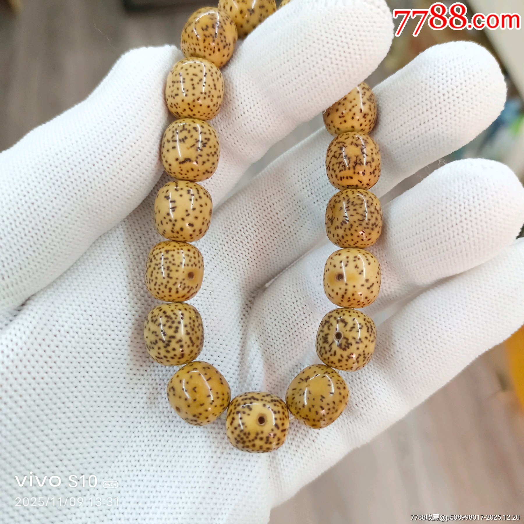 回血星月菩提原生態(tài)順白好料一條_價(jià)格58元_第5張_