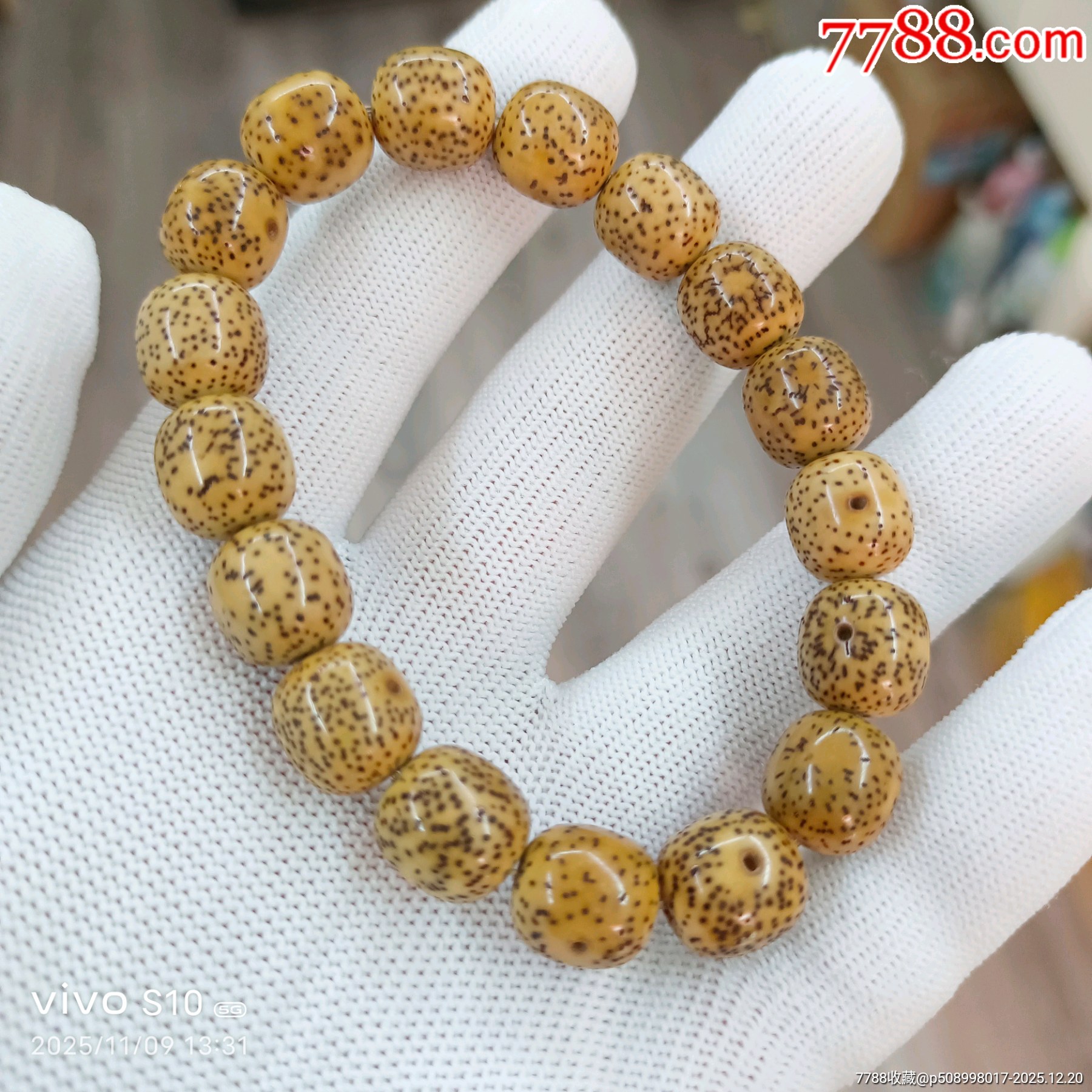 回血星月菩提原生態(tài)順白好料一條_價(jià)格58元_第6張_