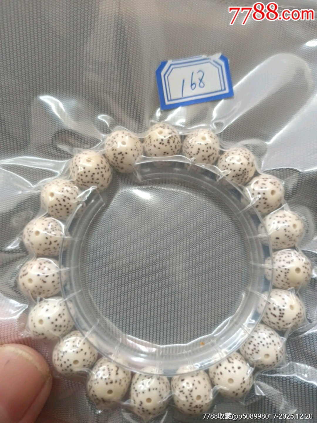 海南毛感料星月菩提圓珠手串_價格65元_第1張_