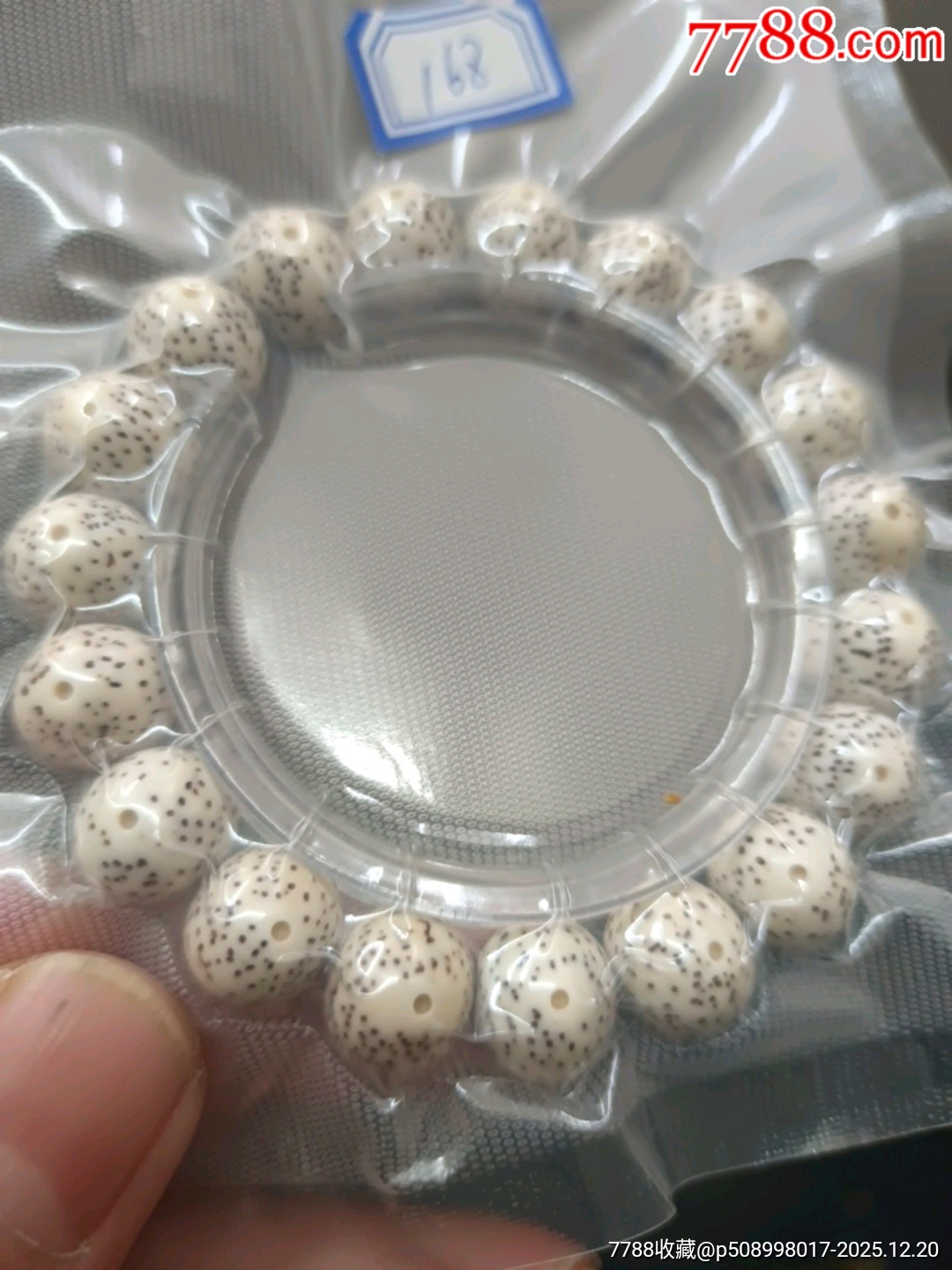 海南毛感料星月菩提圓珠手串_價格65元_第2張_