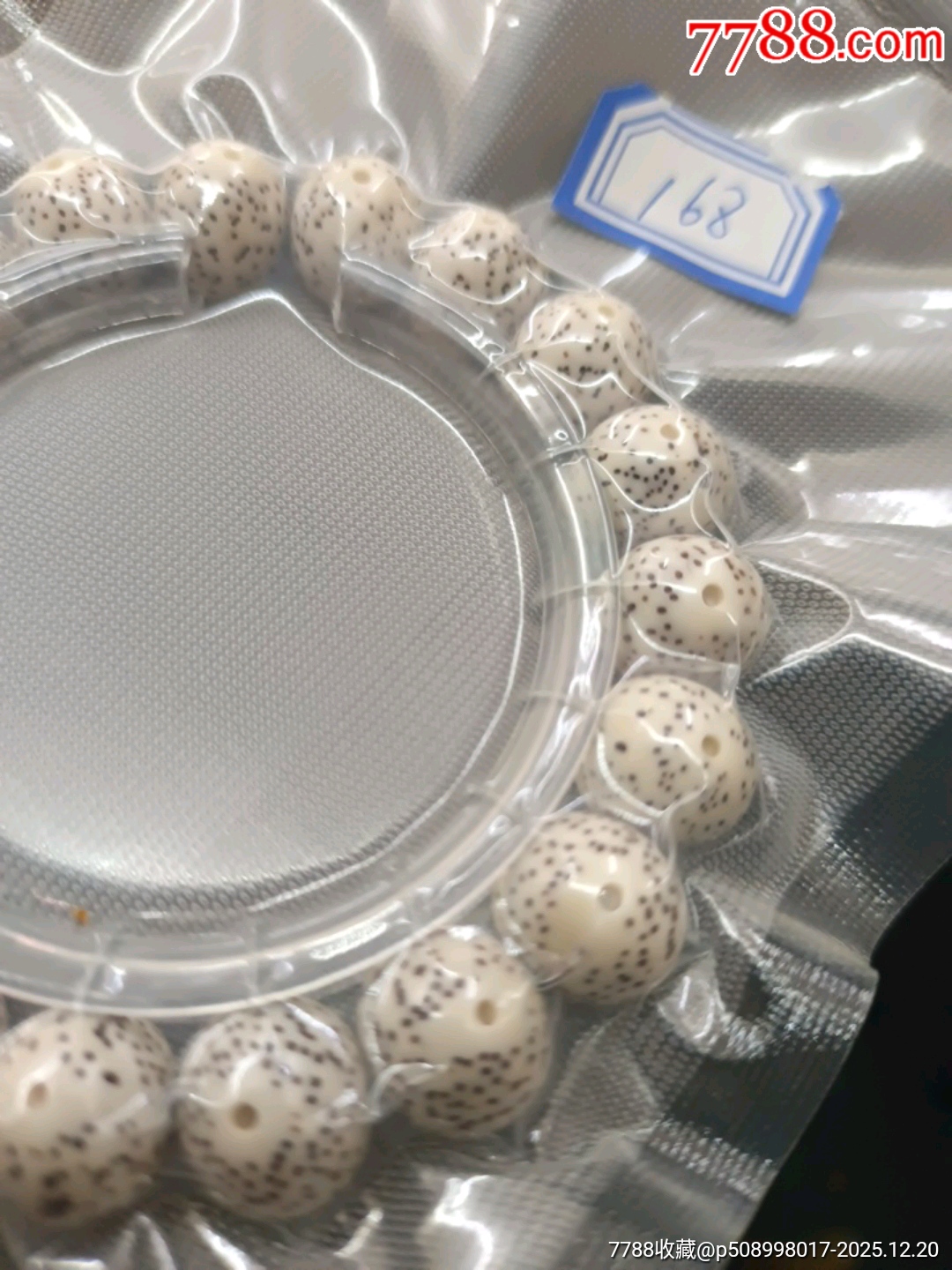 海南毛感料星月菩提圓珠手串_價格65元_第3張_