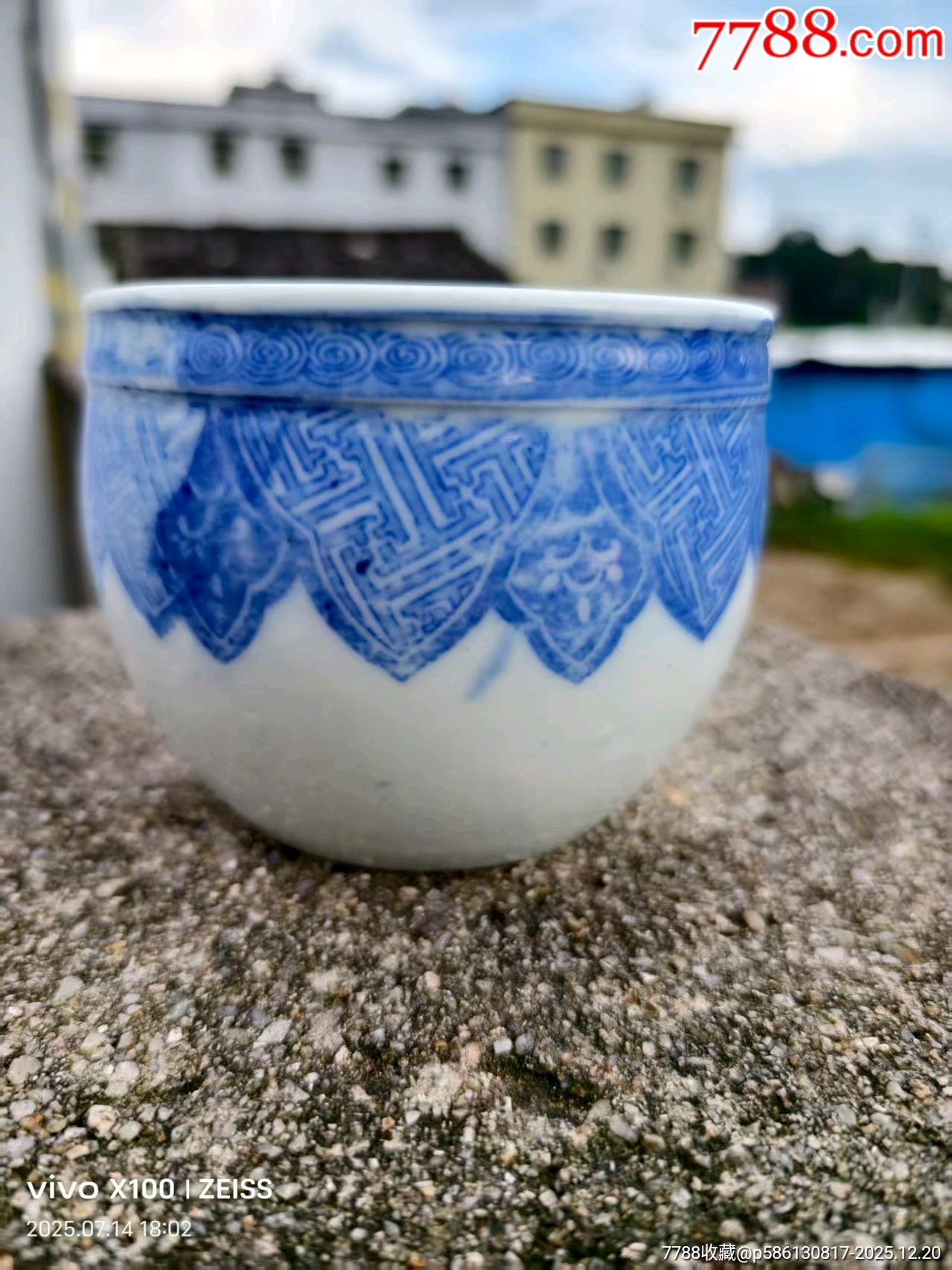 底部有一個磕皮其它完整_價格98元_第1張_