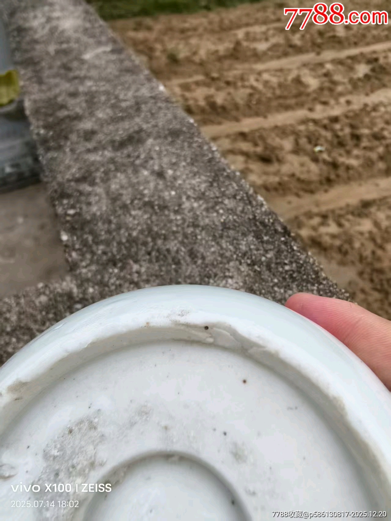 底部有一個磕皮其它完整_價格98元_第7張_