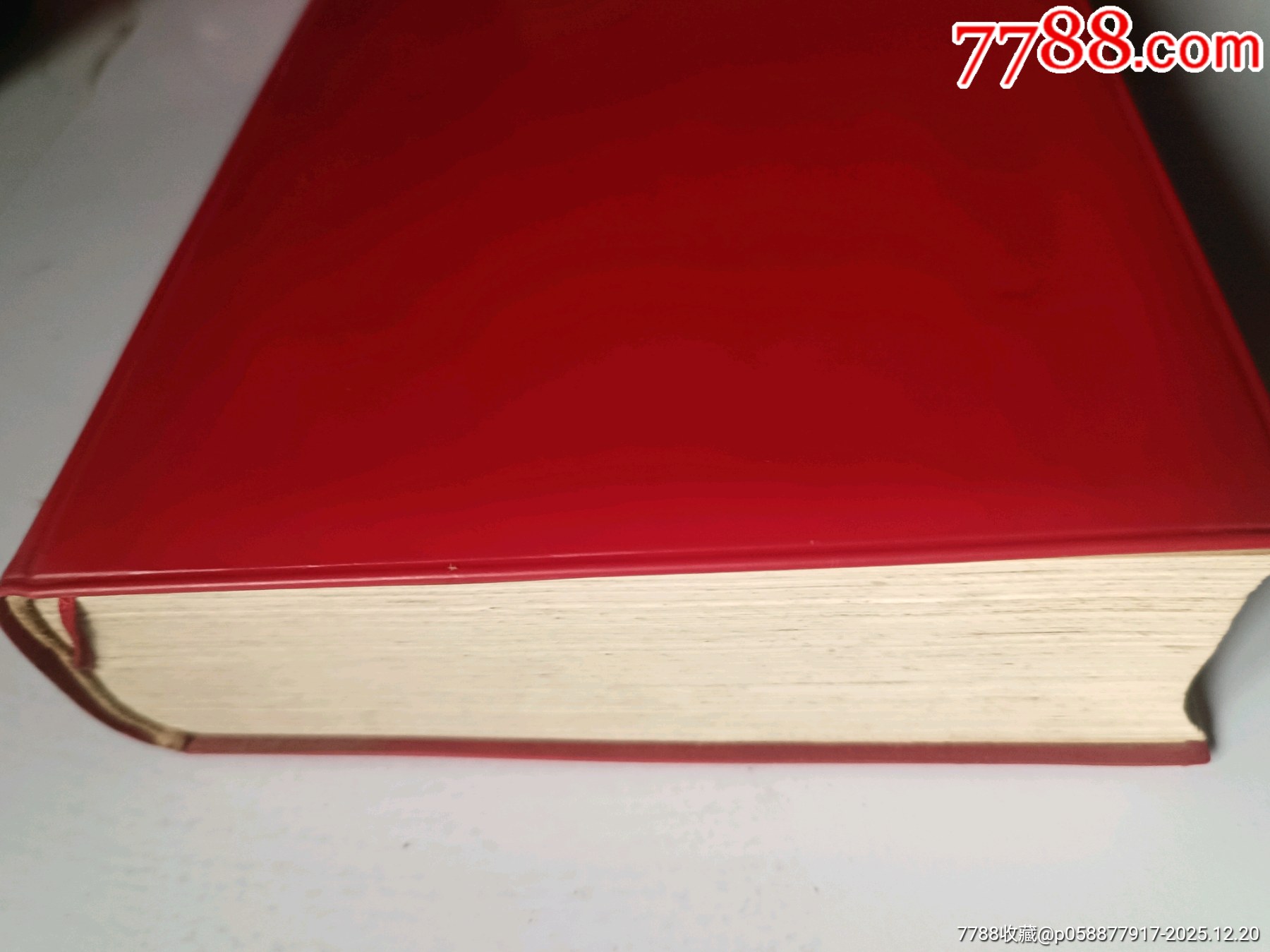 毛澤東選集（32開）_價格30元_第10張_