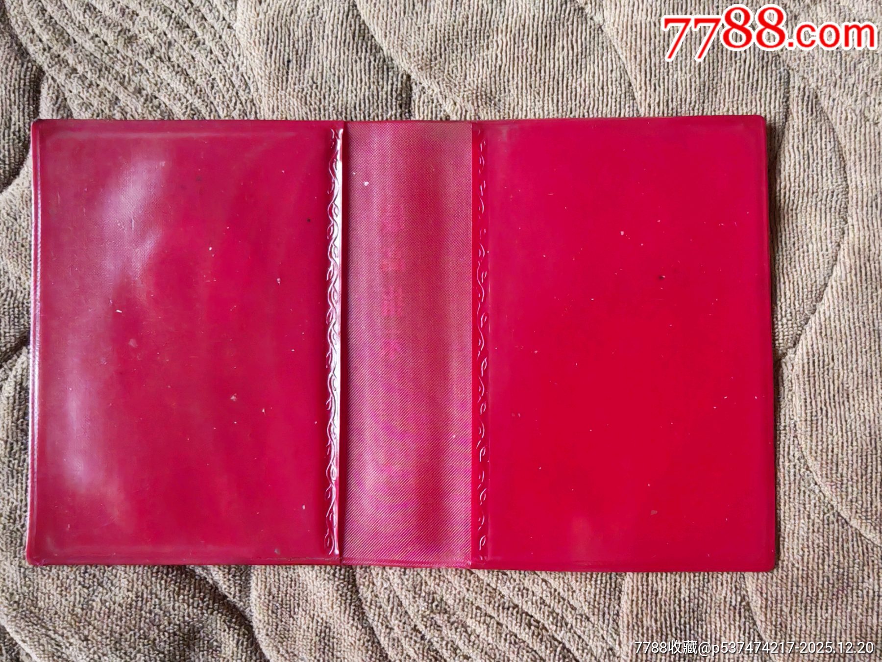 五星天安門最高指示紅塑皮一個(gè)_價(jià)格61元_第2張_